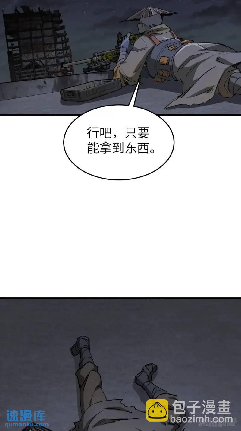 268 深入虎穴（上）73
