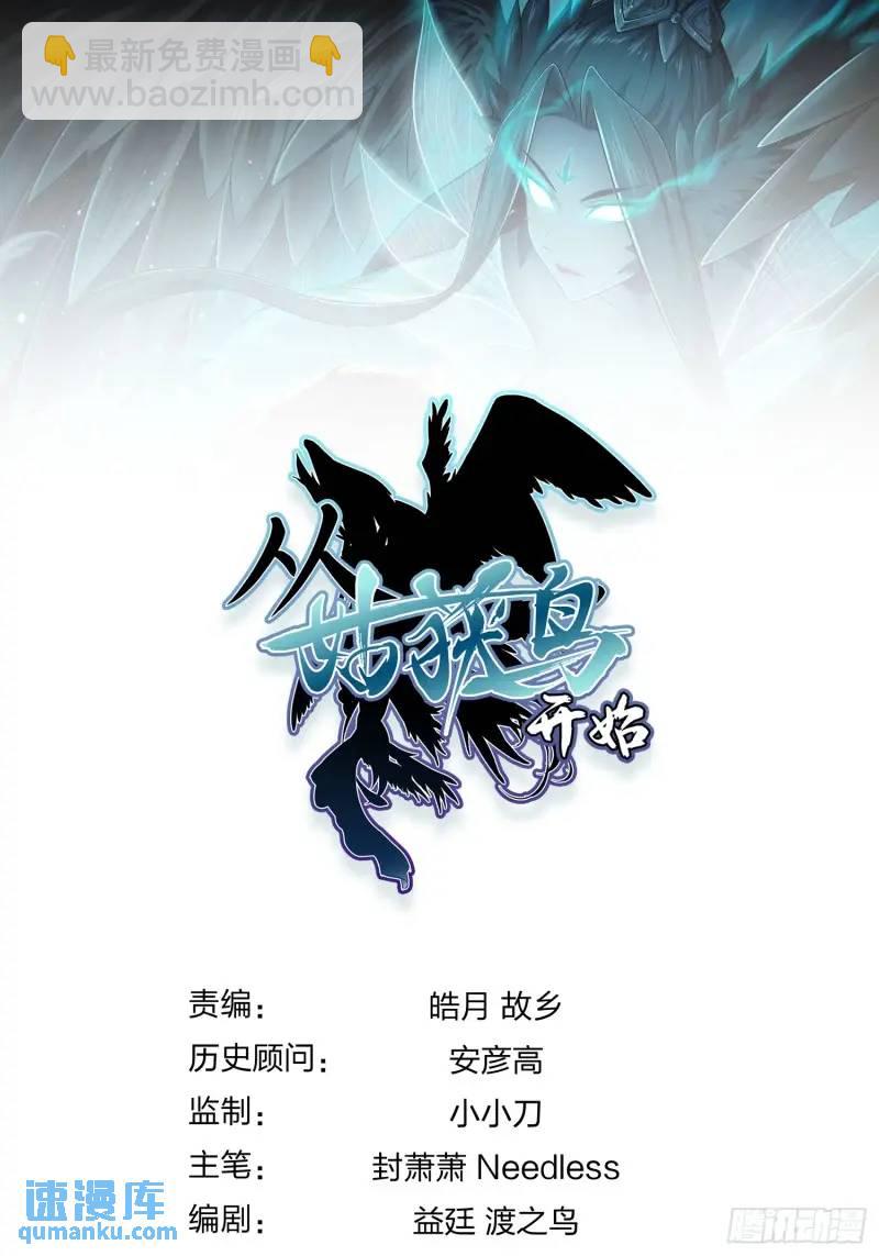 268 深入虎穴（上）78