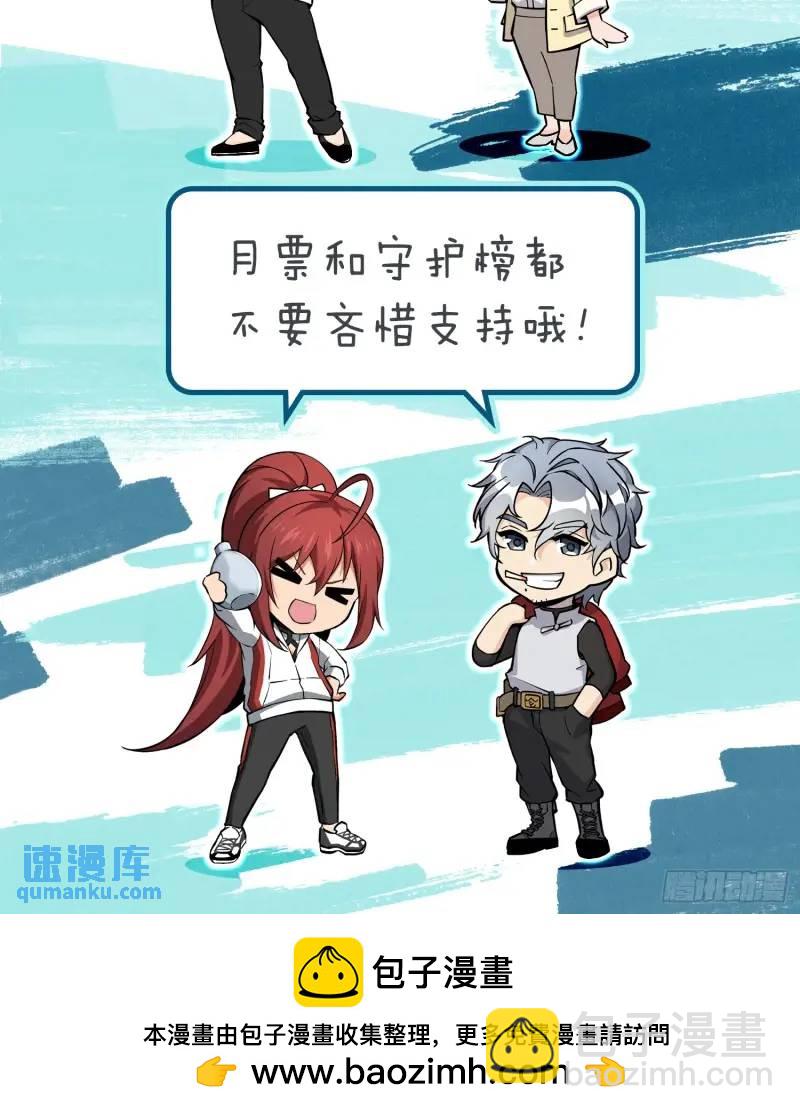 268 深入虎穴（上）80