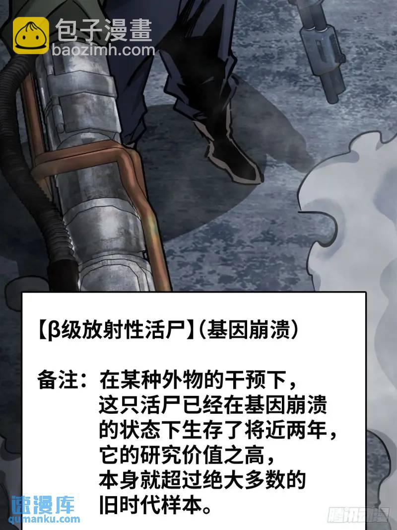 269 深入虎穴（下）3
