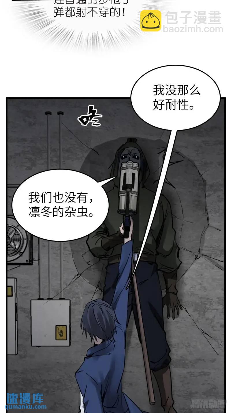 269 深入虎穴（下）48