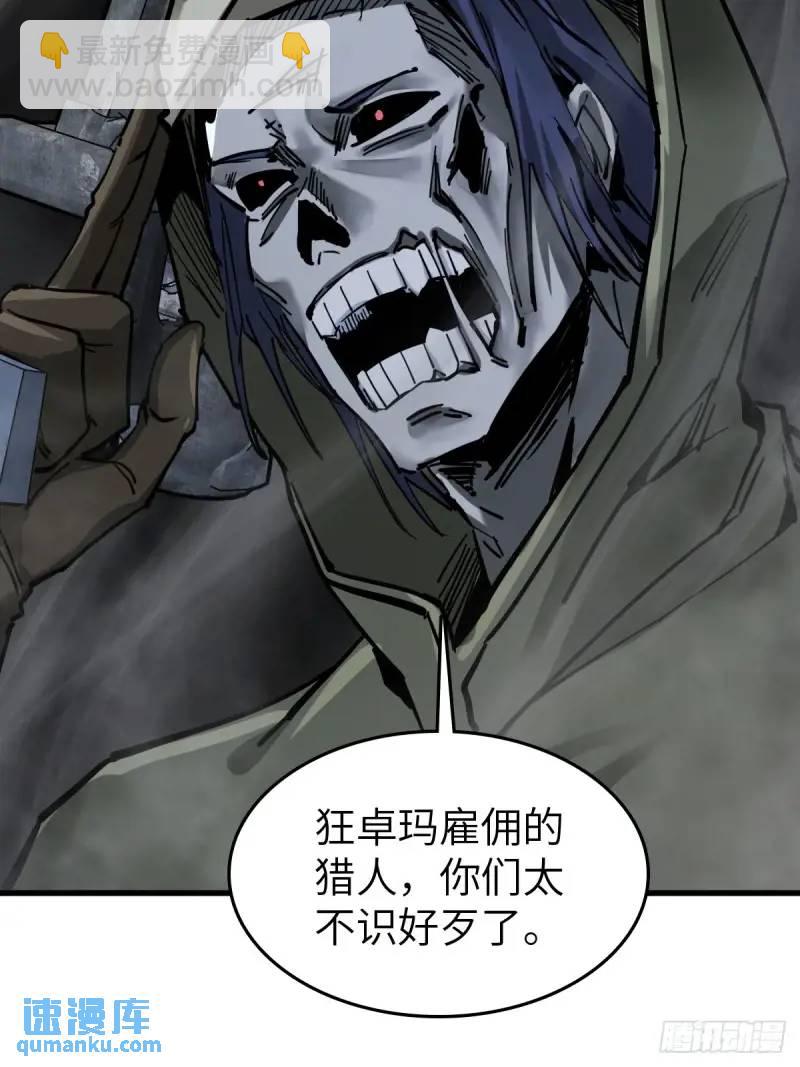 269 深入虎穴（下）5