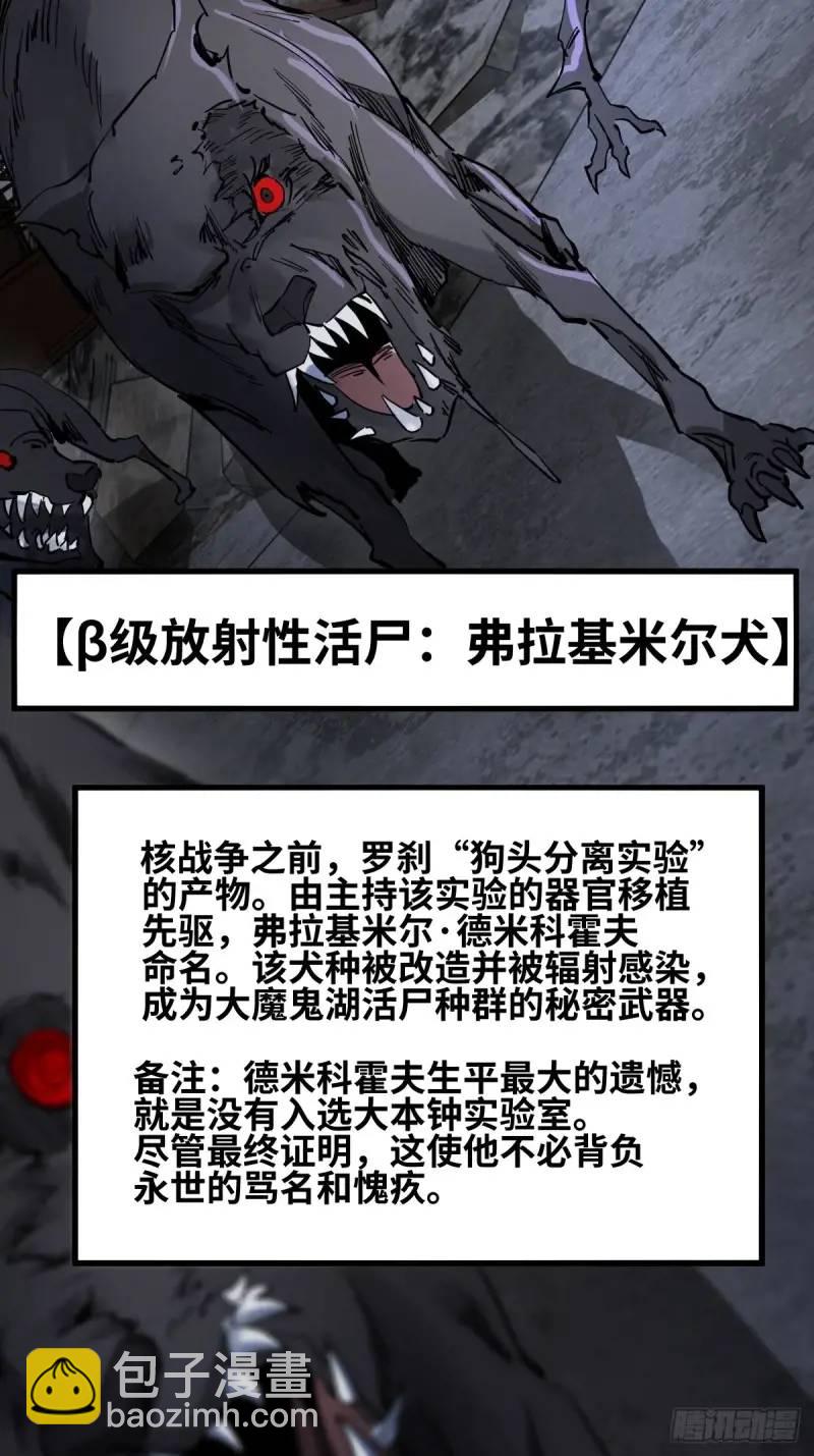 269 深入虎穴（下）55