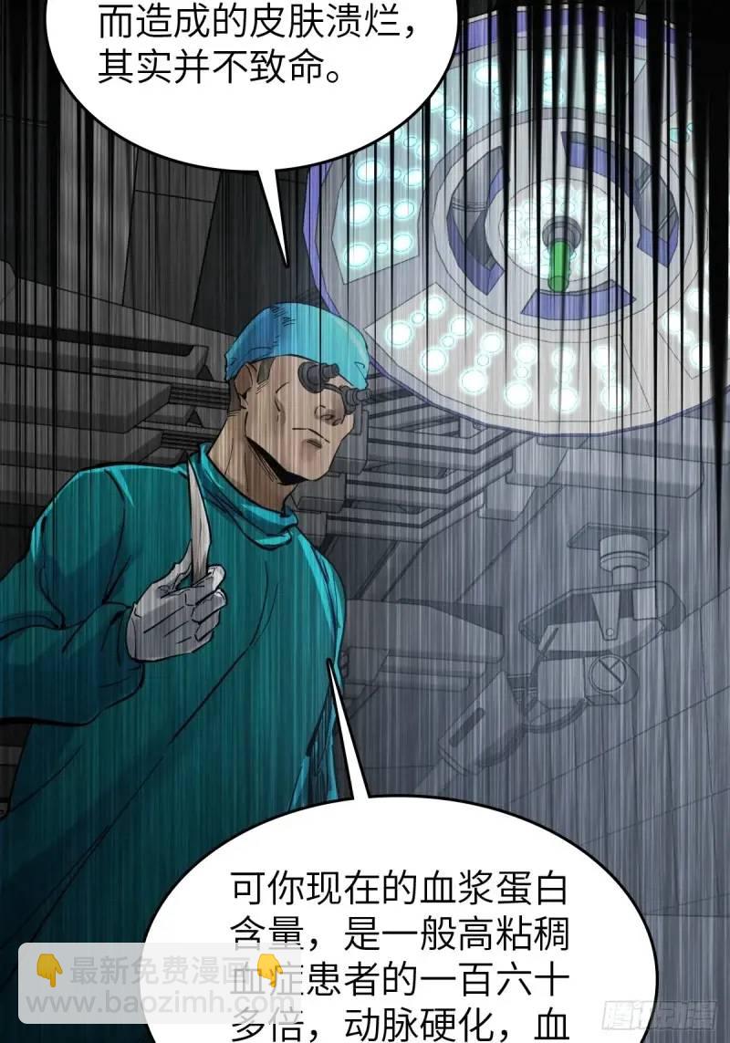 269 深入虎穴（下）64