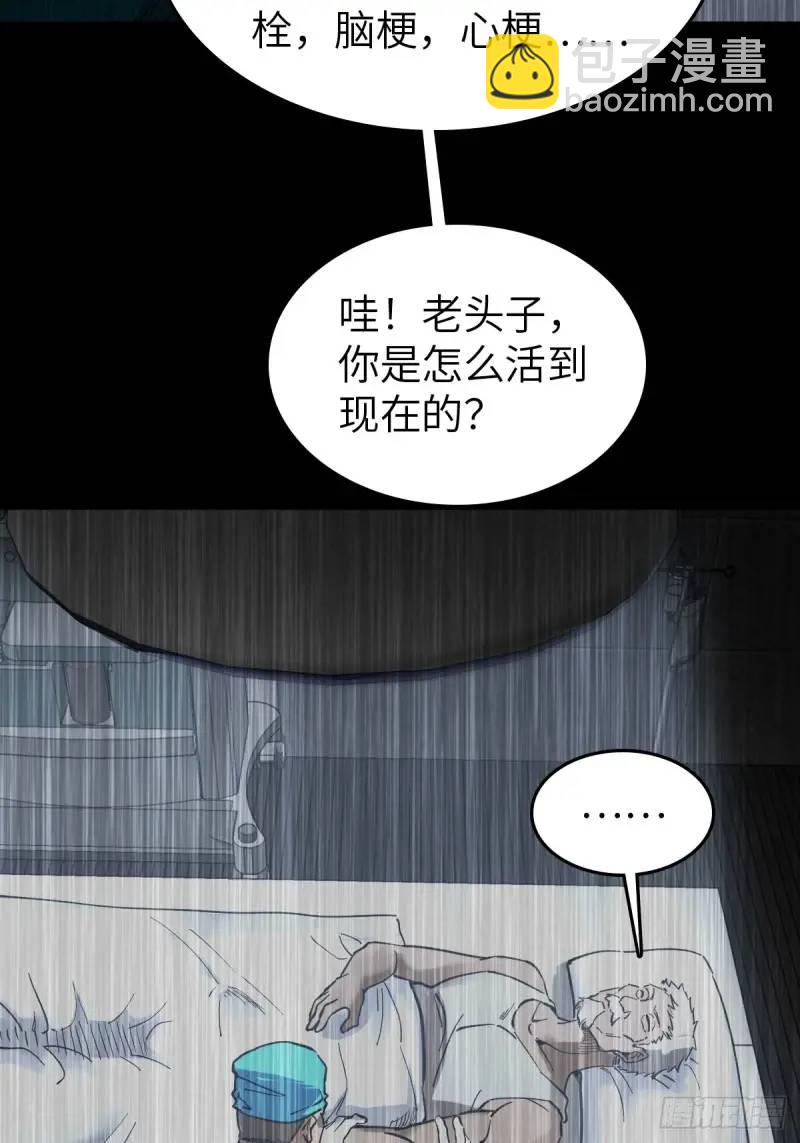 269 深入虎穴（下）65