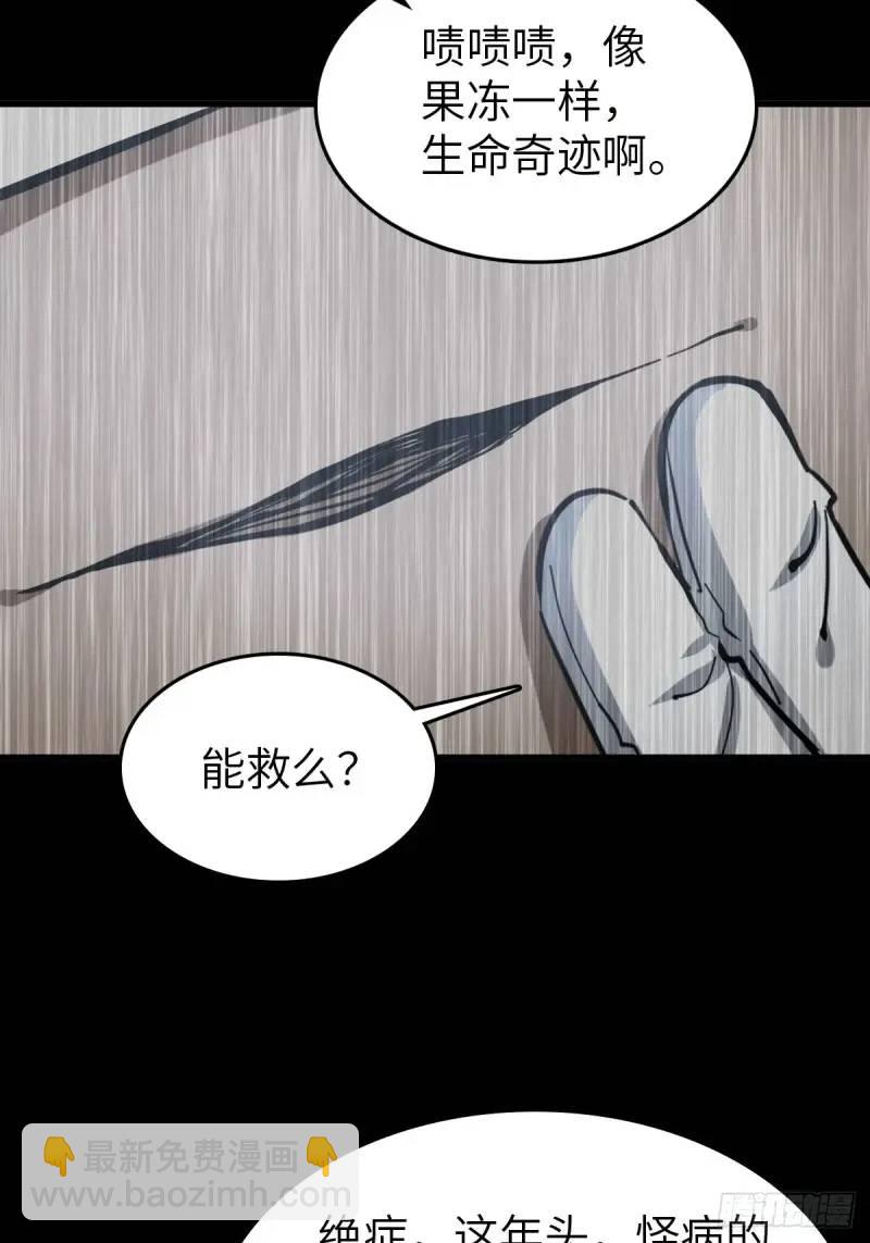 269 深入虎穴（下）67
