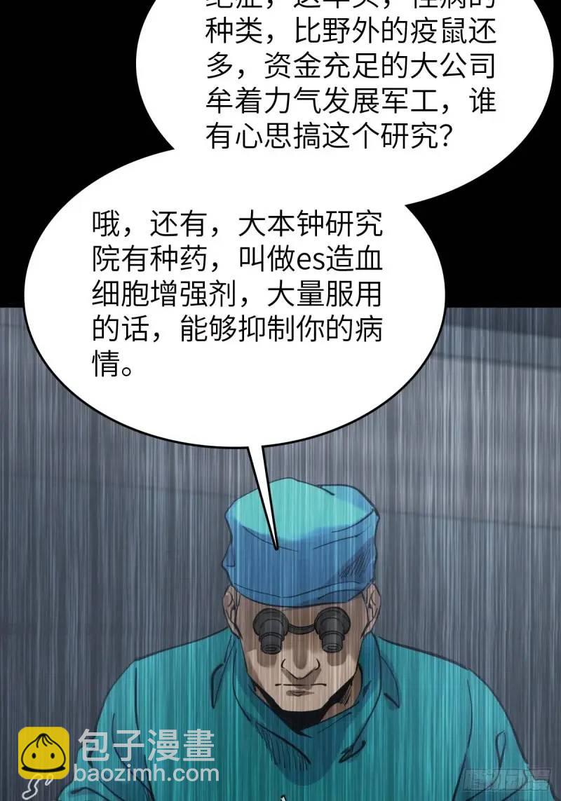 269 深入虎穴（下）68