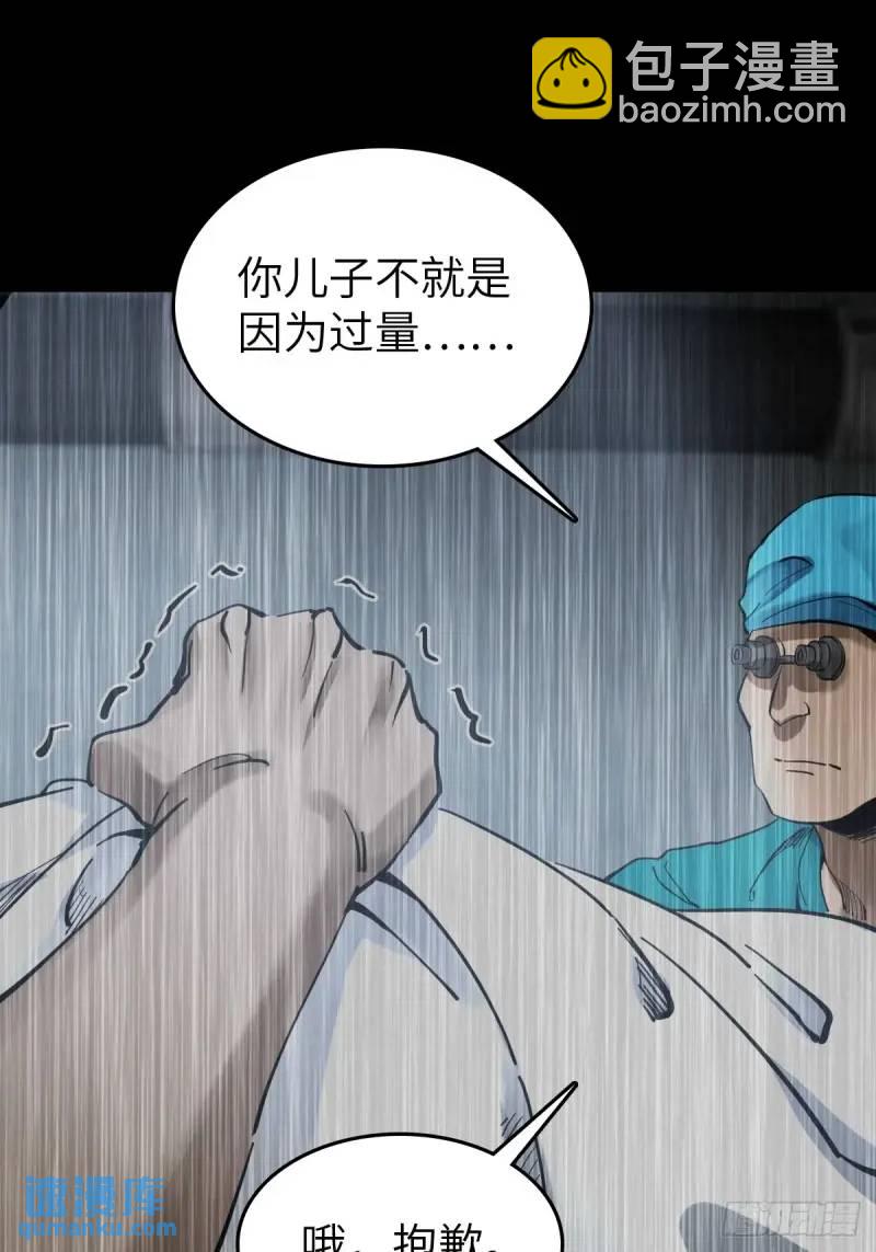 269 深入虎穴（下）70