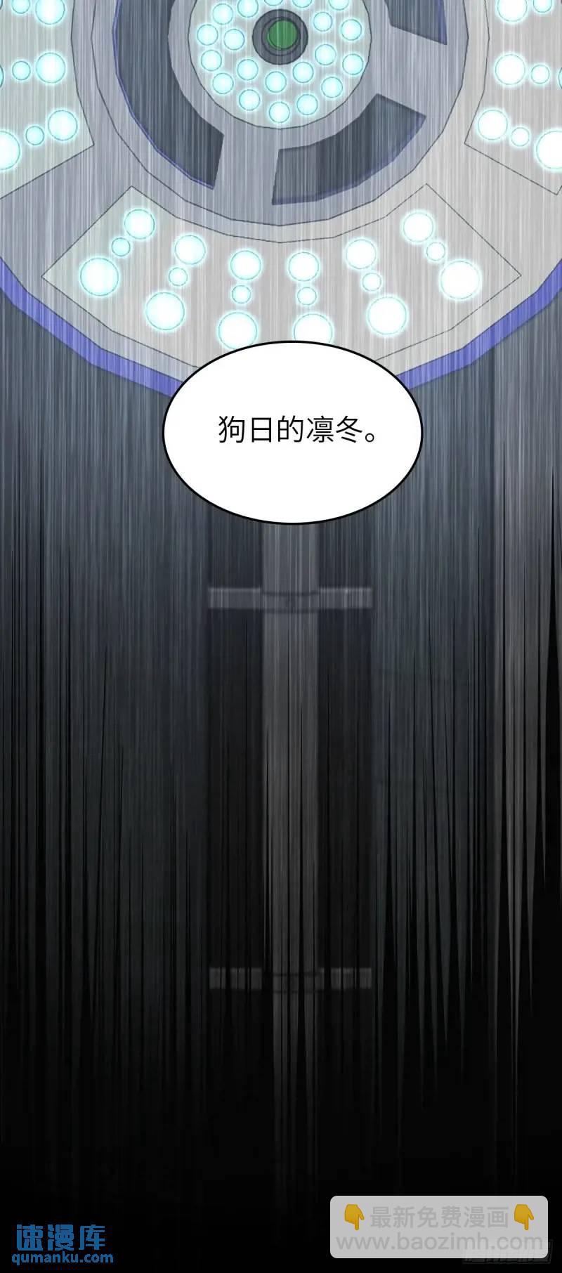 269 深入虎穴（下）73