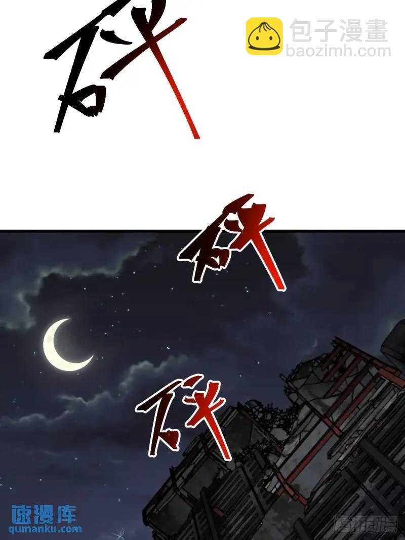 269 深入虎穴（下）82