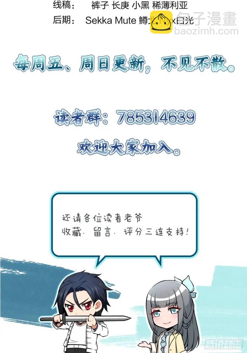 269 深入虎穴（下）86