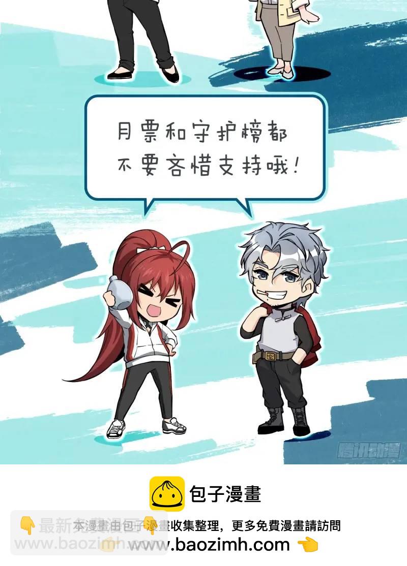 269 深入虎穴（下）87