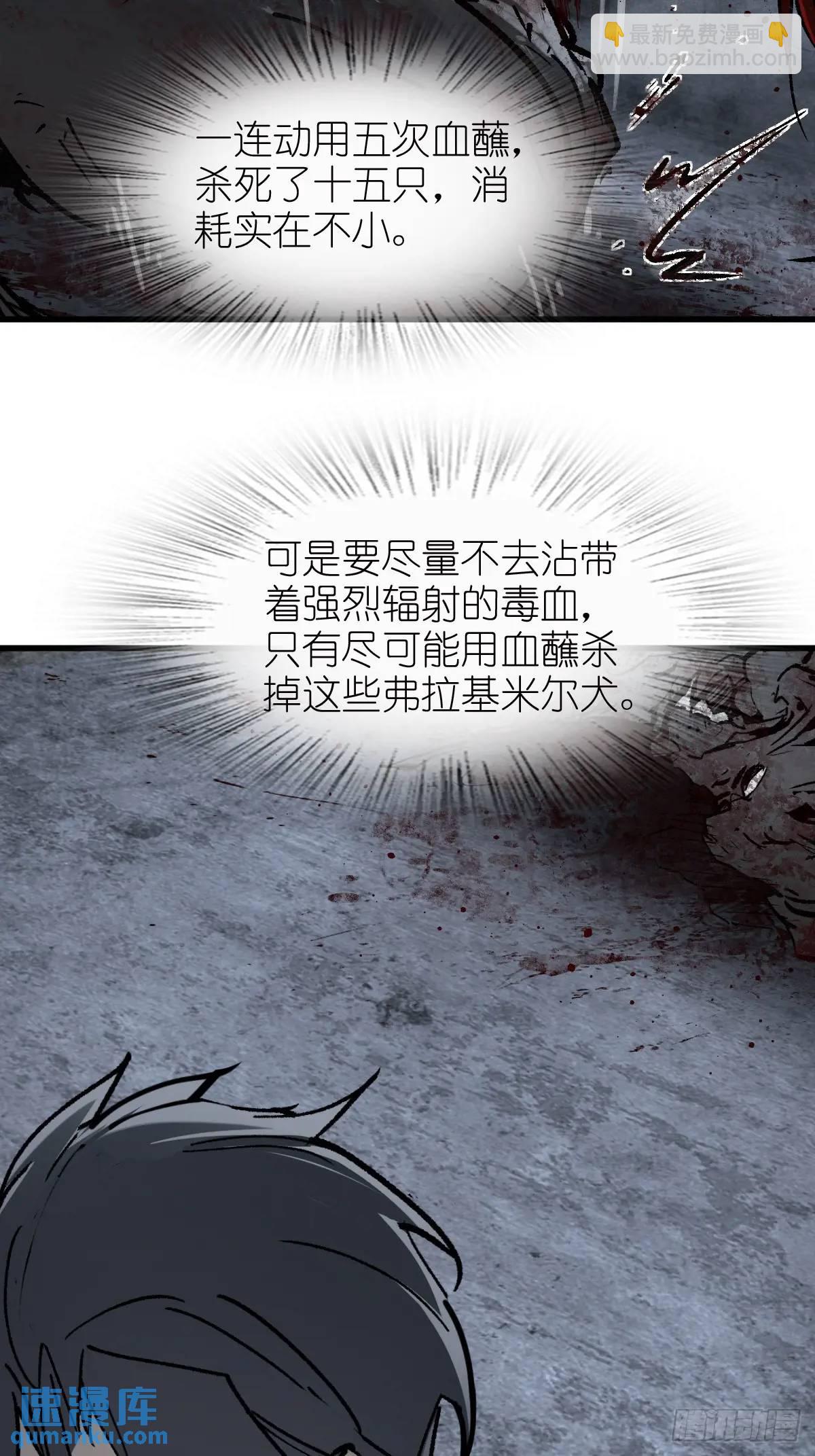 270 雷霆雅克3