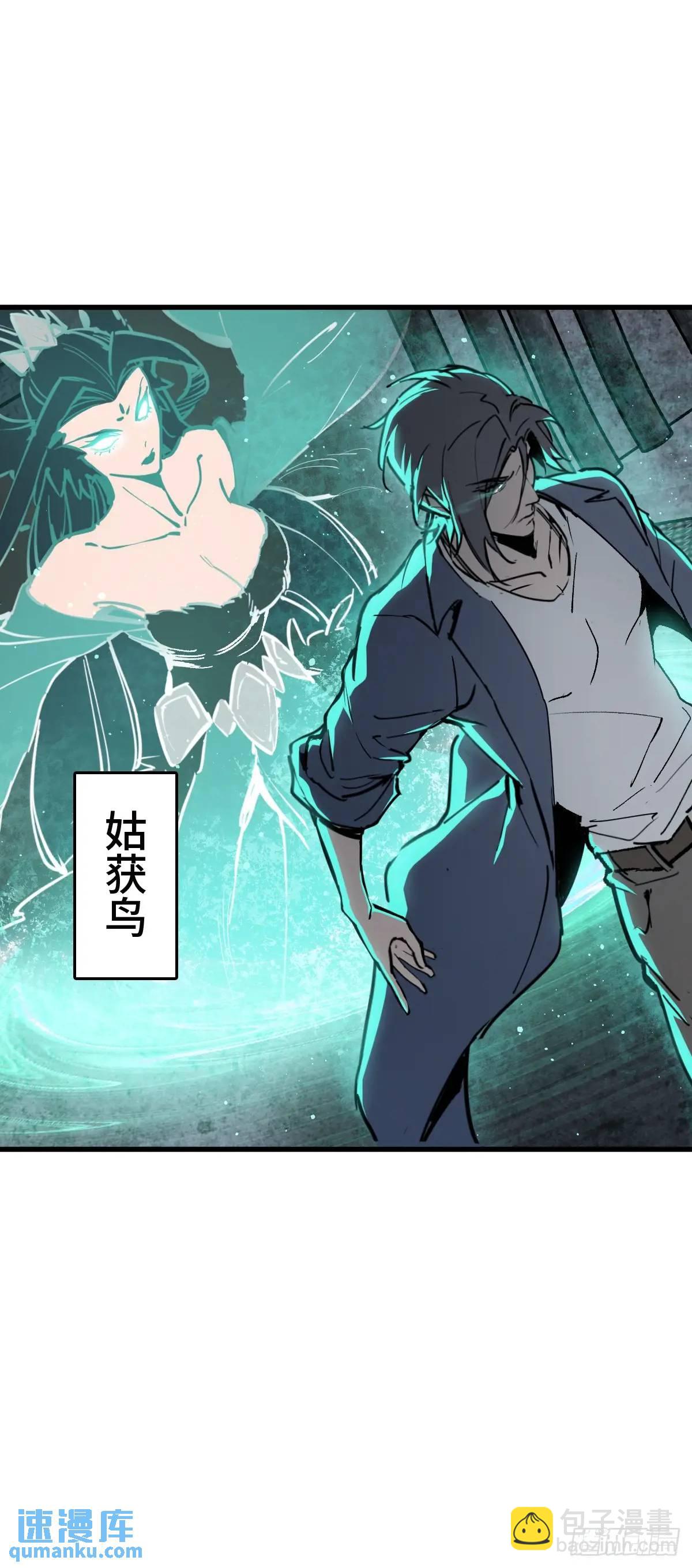 270 雷霆雅克43