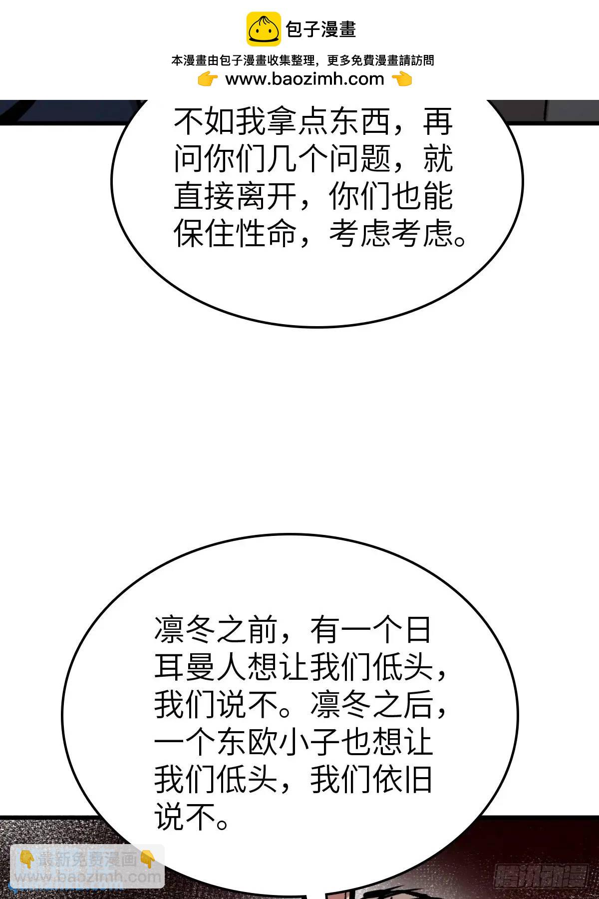 270 雷霆雅克71