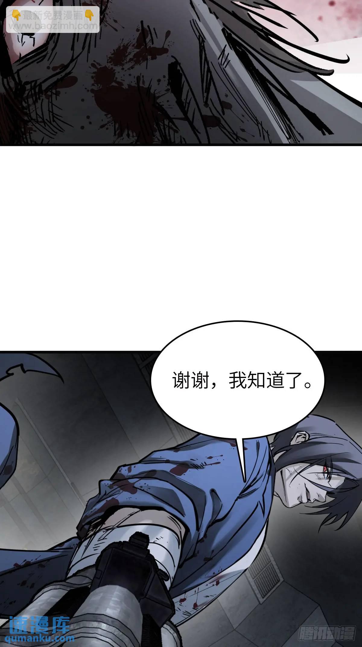 270 雷霆雅克82