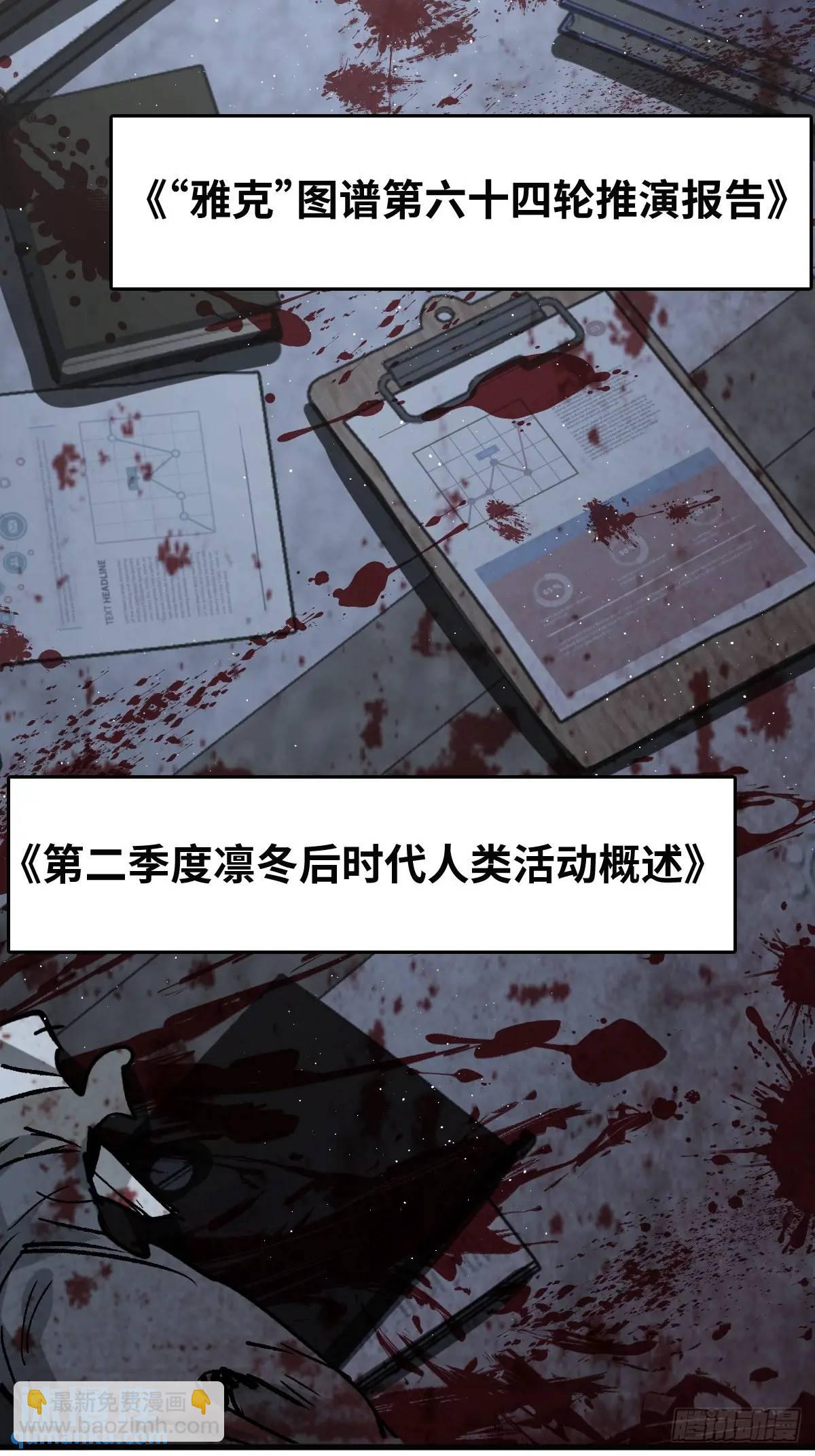 270 雷霆雅克88