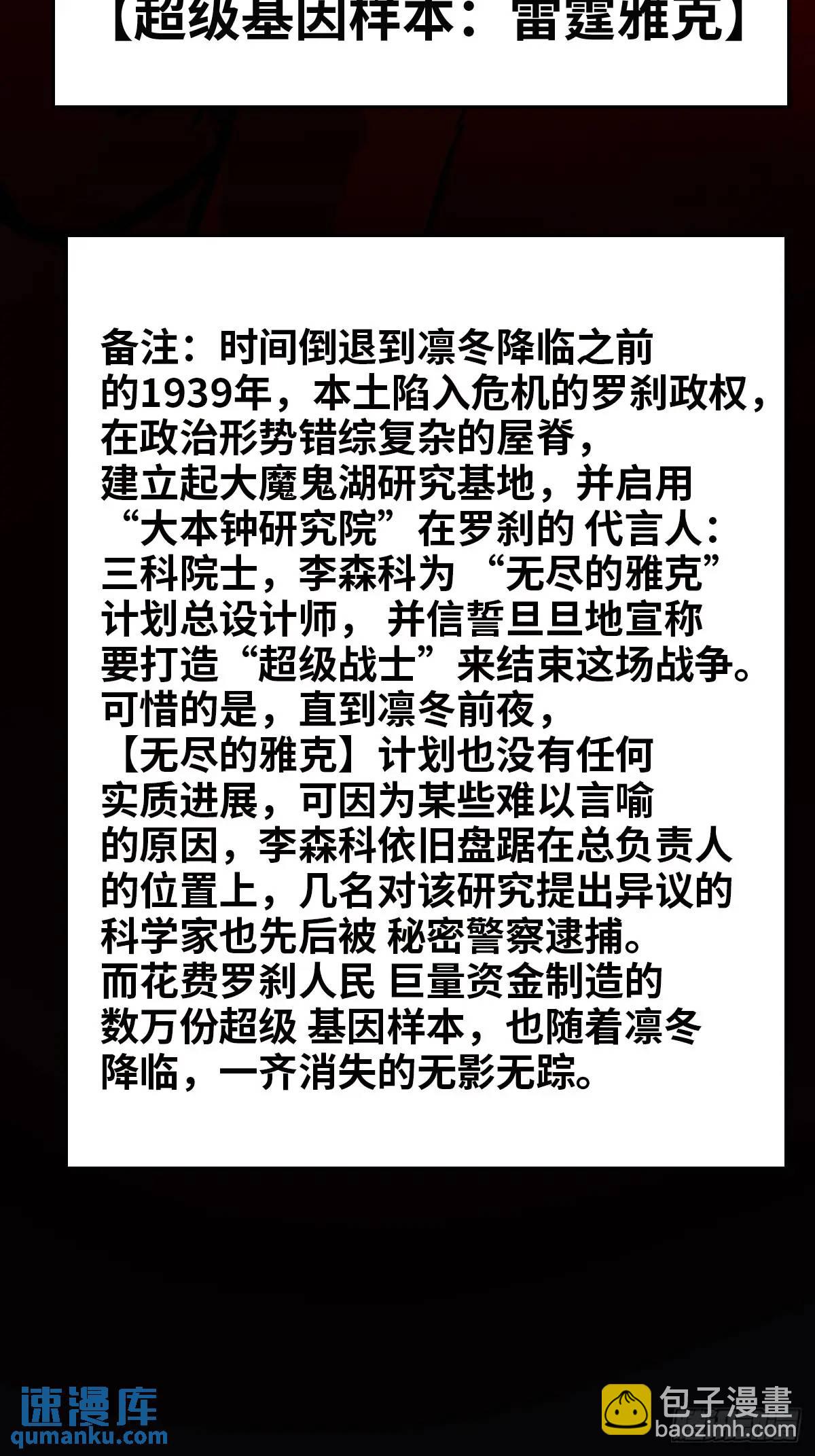 270 雷霆雅克96