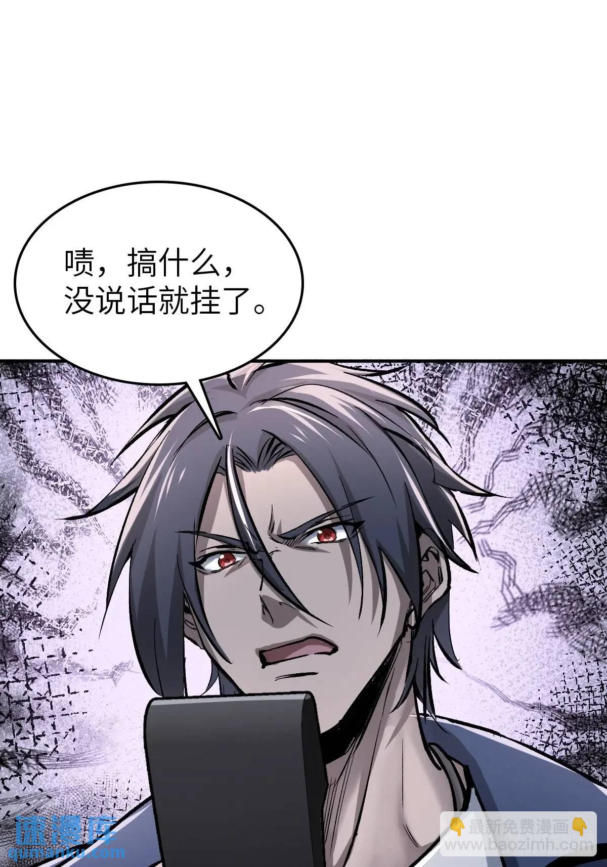 271 为什么开枪？14