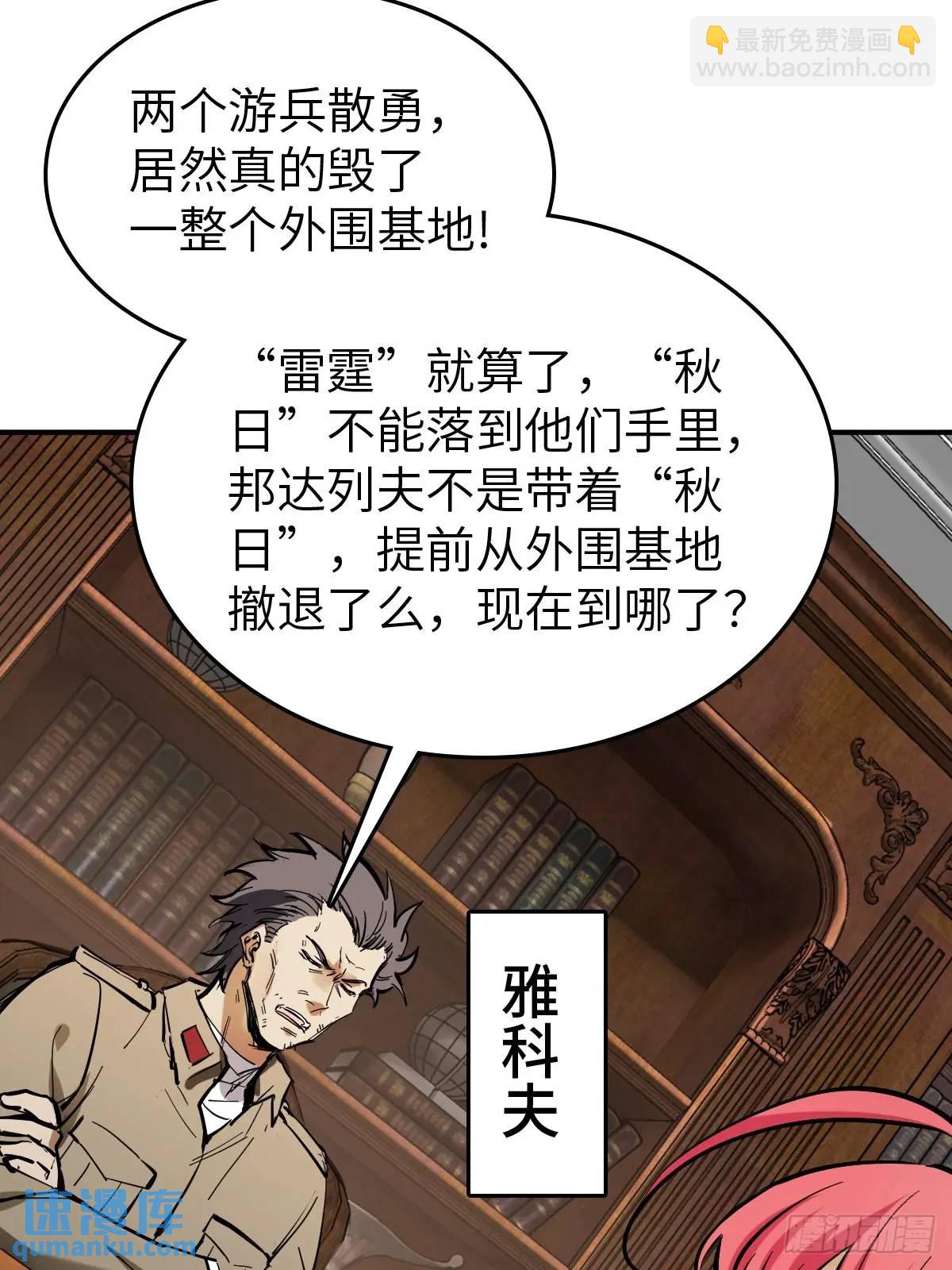 271 为什么开枪？20