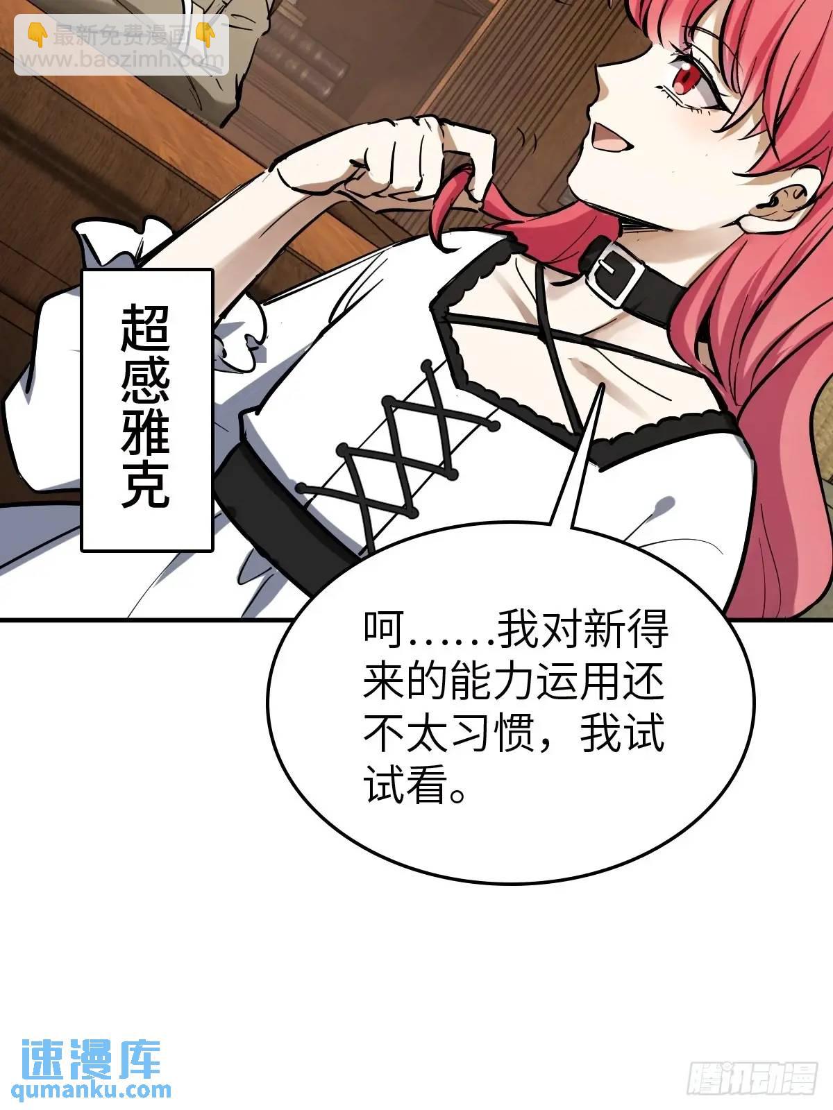 271 为什么开枪？21