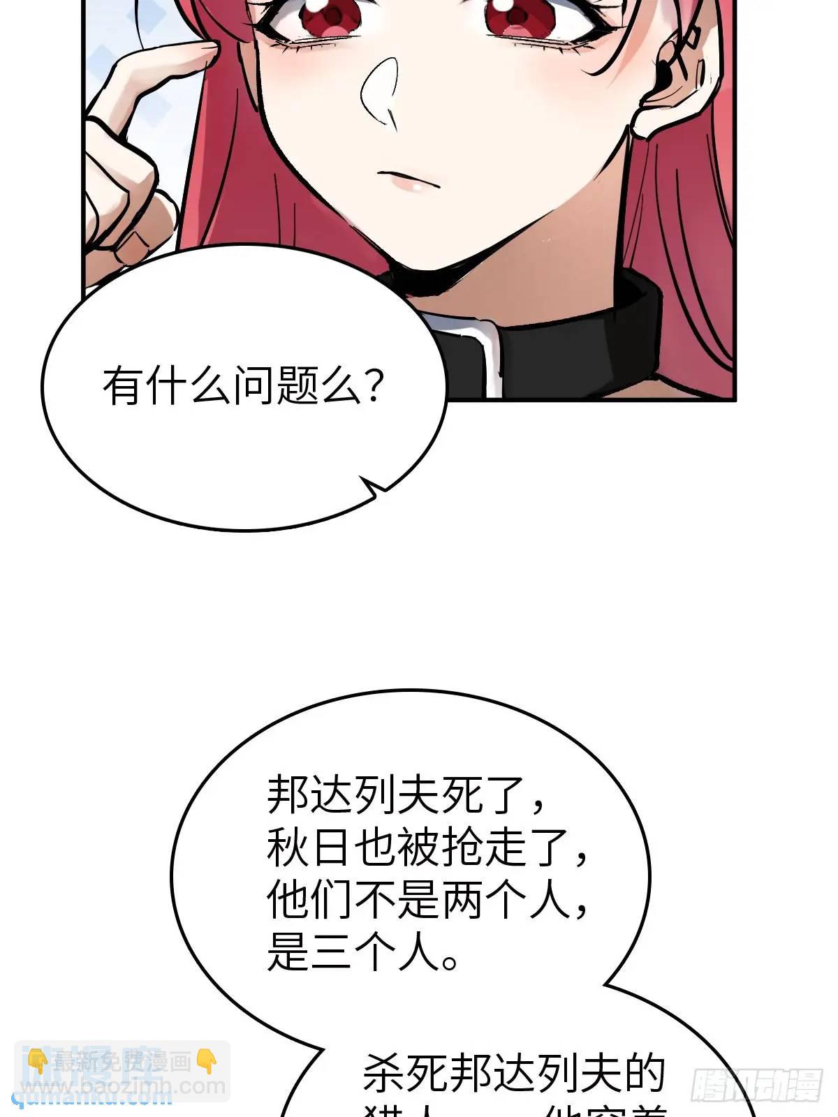 271 为什么开枪？24