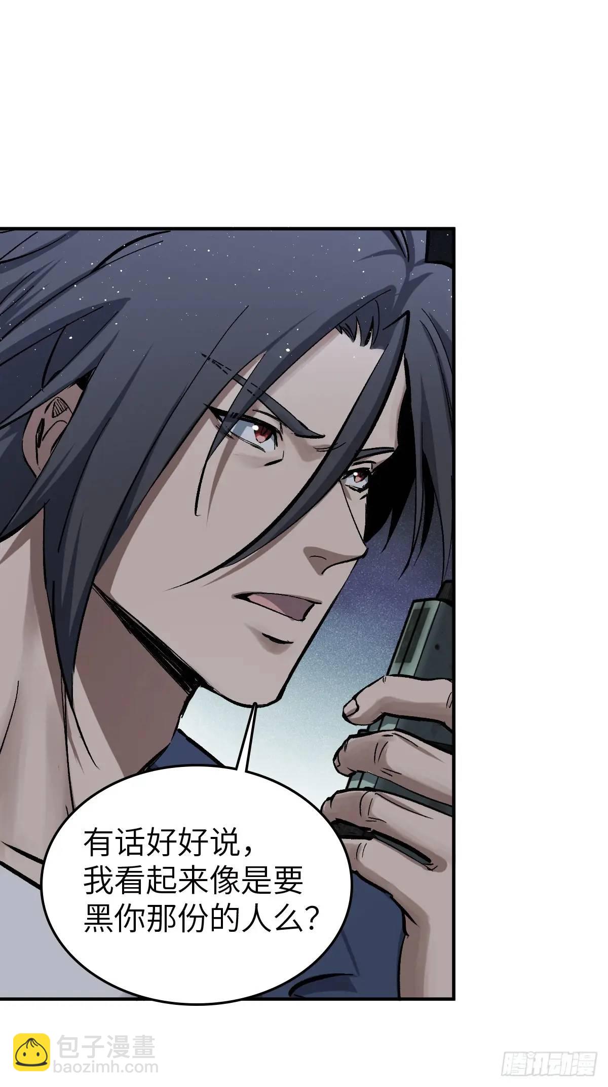 271 为什么开枪？47