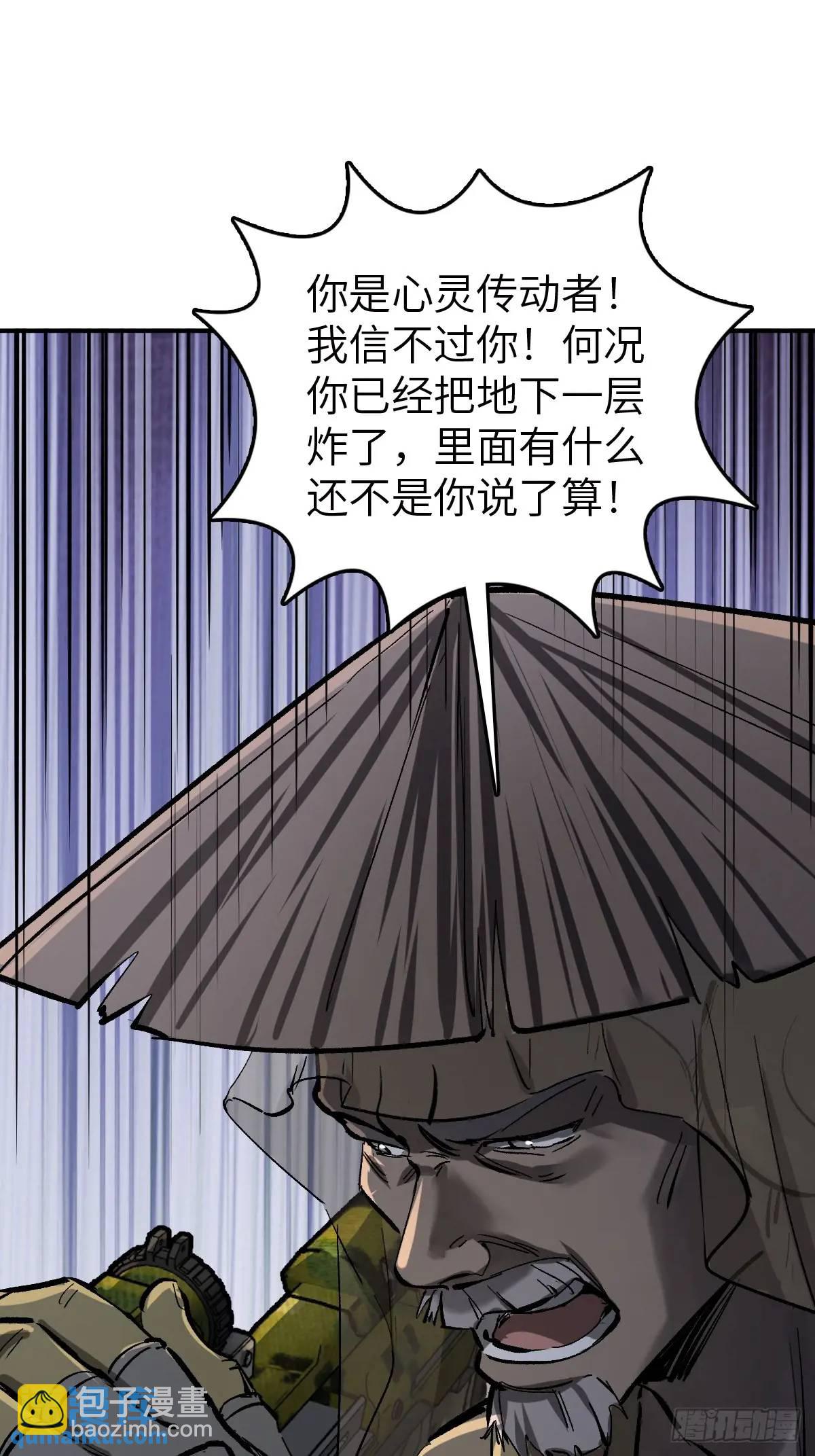271 为什么开枪？52