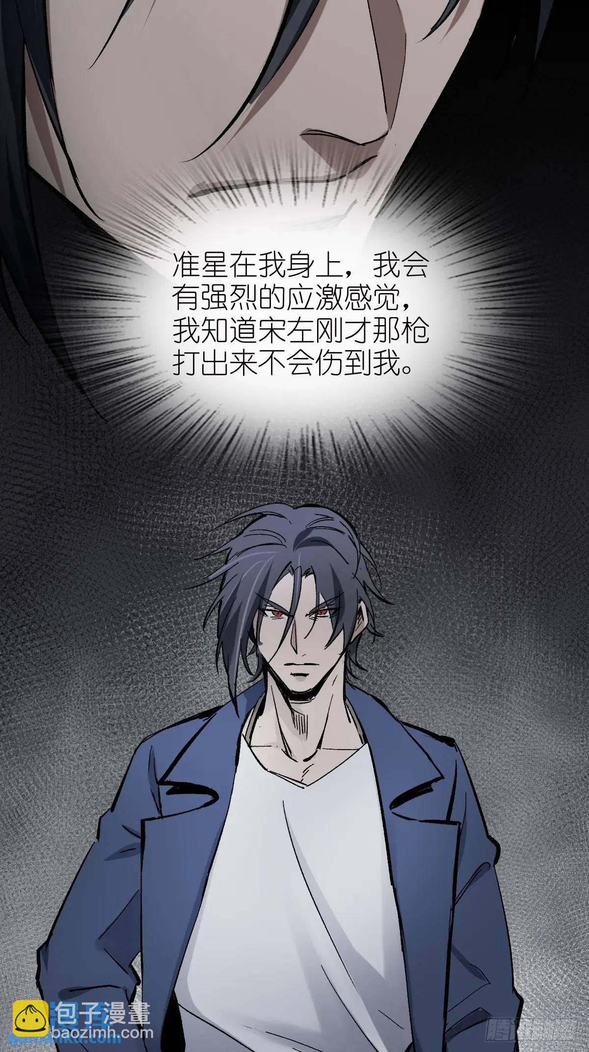 271 为什么开枪？54
