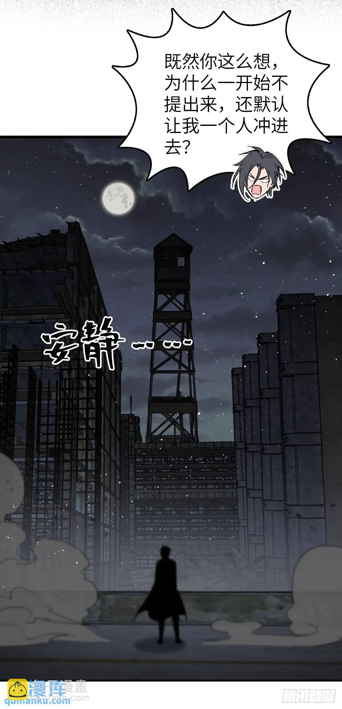 271 为什么开枪？57