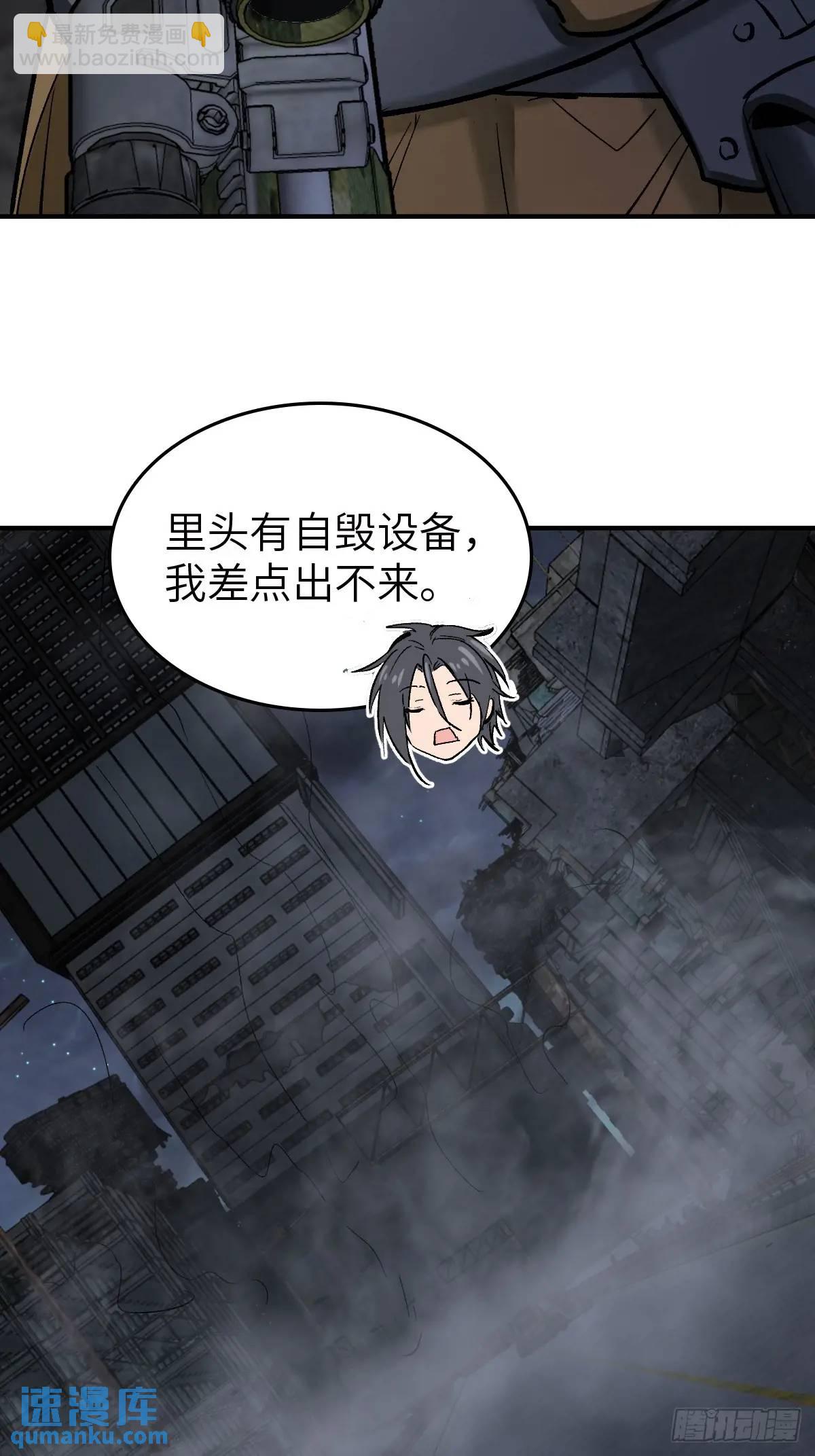 271 为什么开枪？61