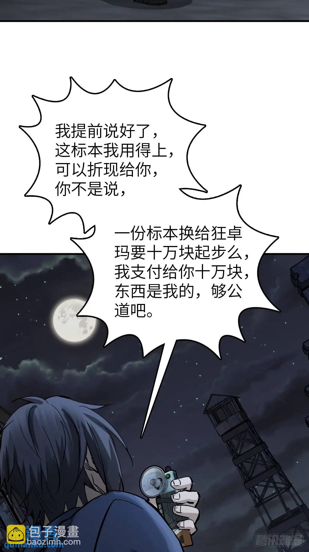 271 为什么开枪？64