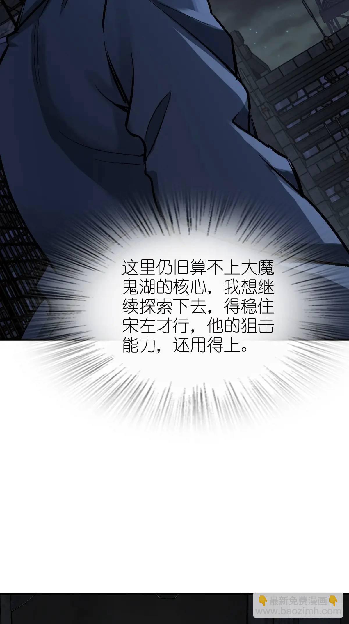 271 为什么开枪？65