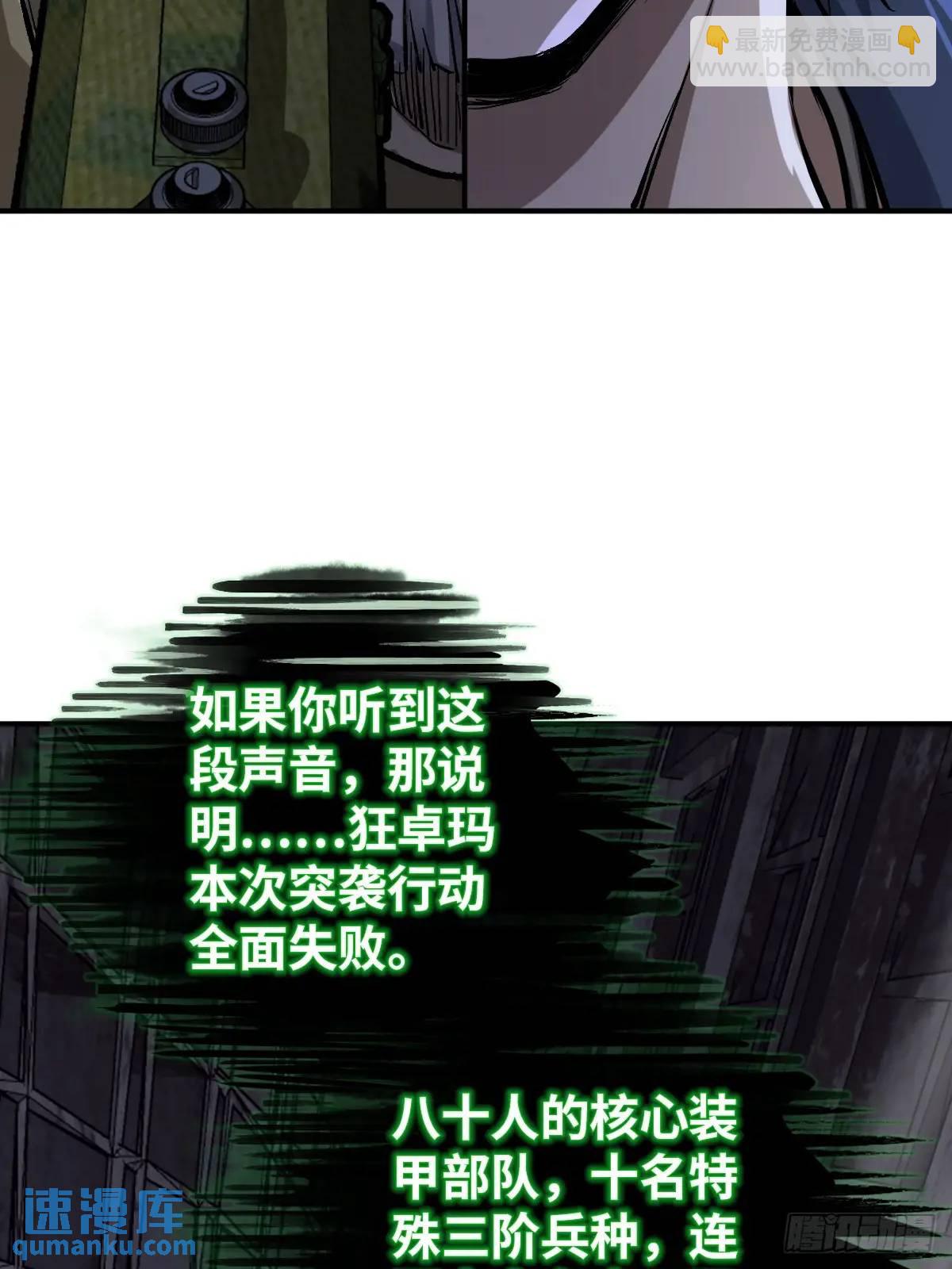 271 为什么开枪？71