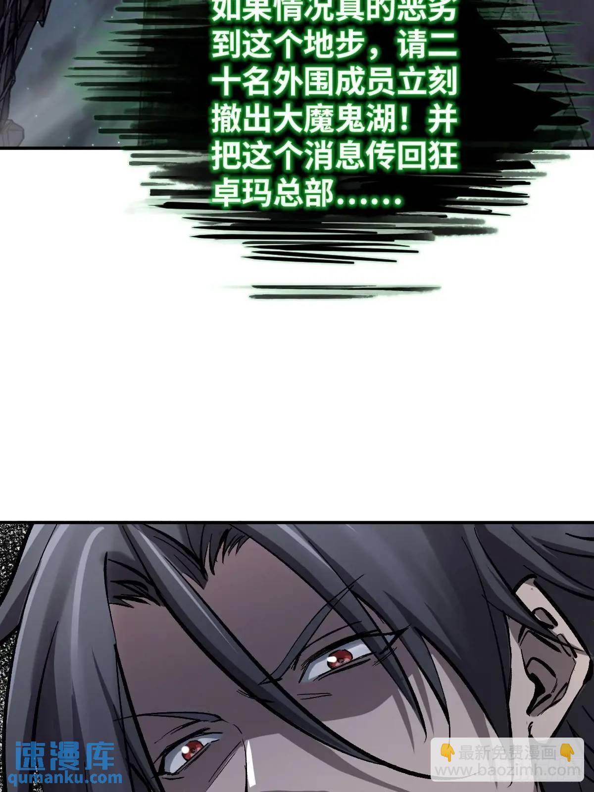 271 为什么开枪？73