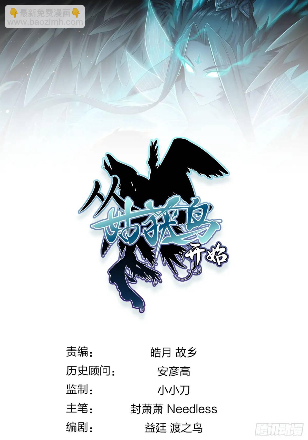 271 为什么开枪？78