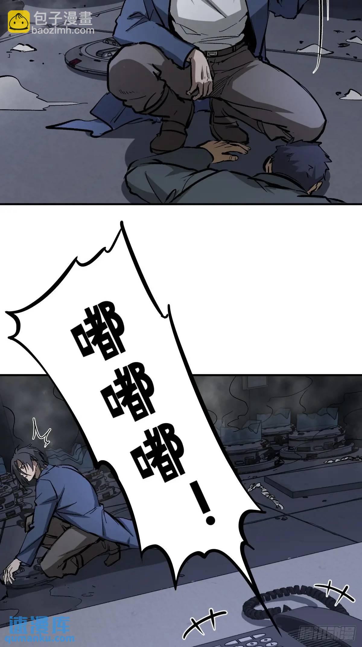 271 为什么开枪？9
