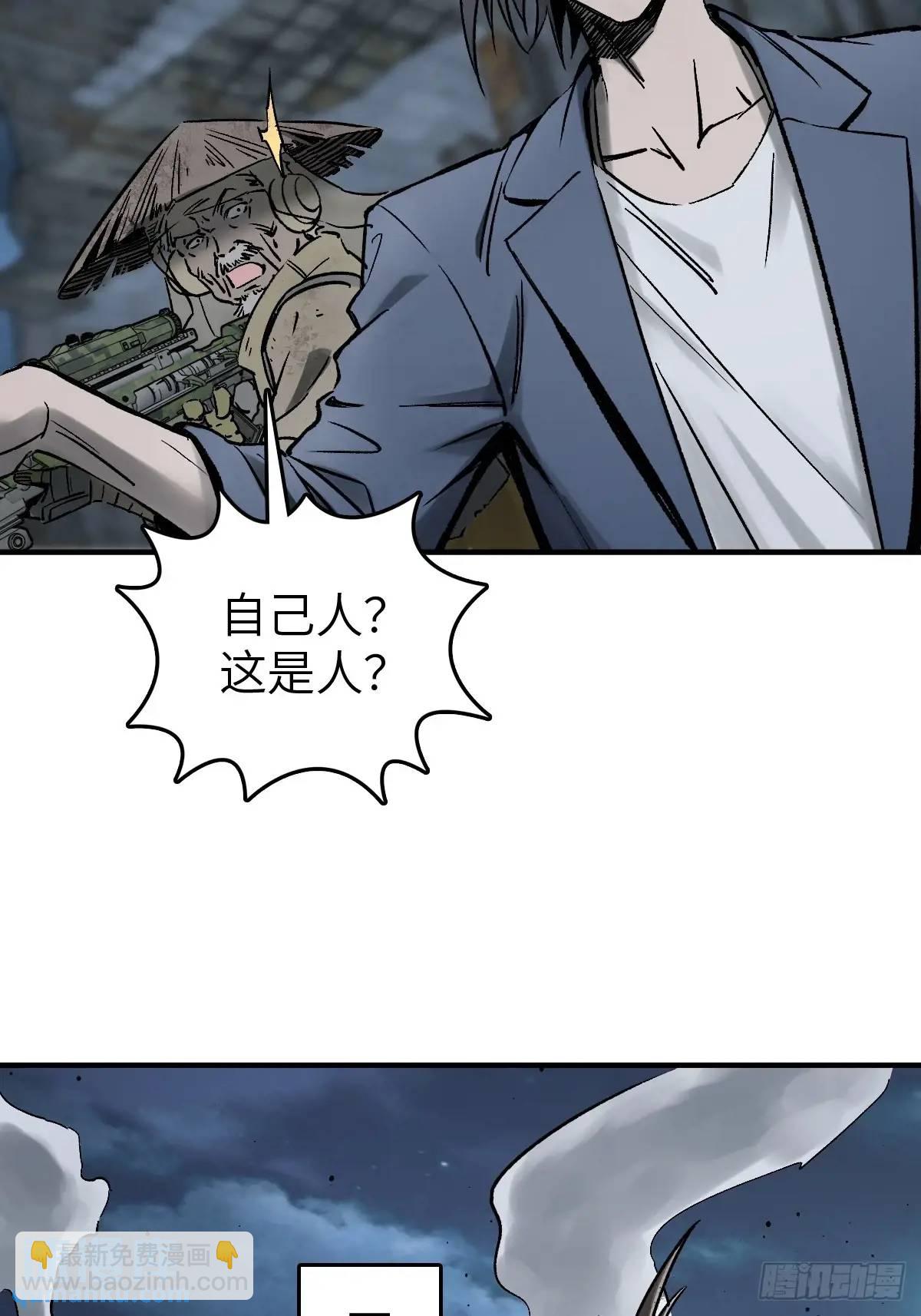 272 导火索19