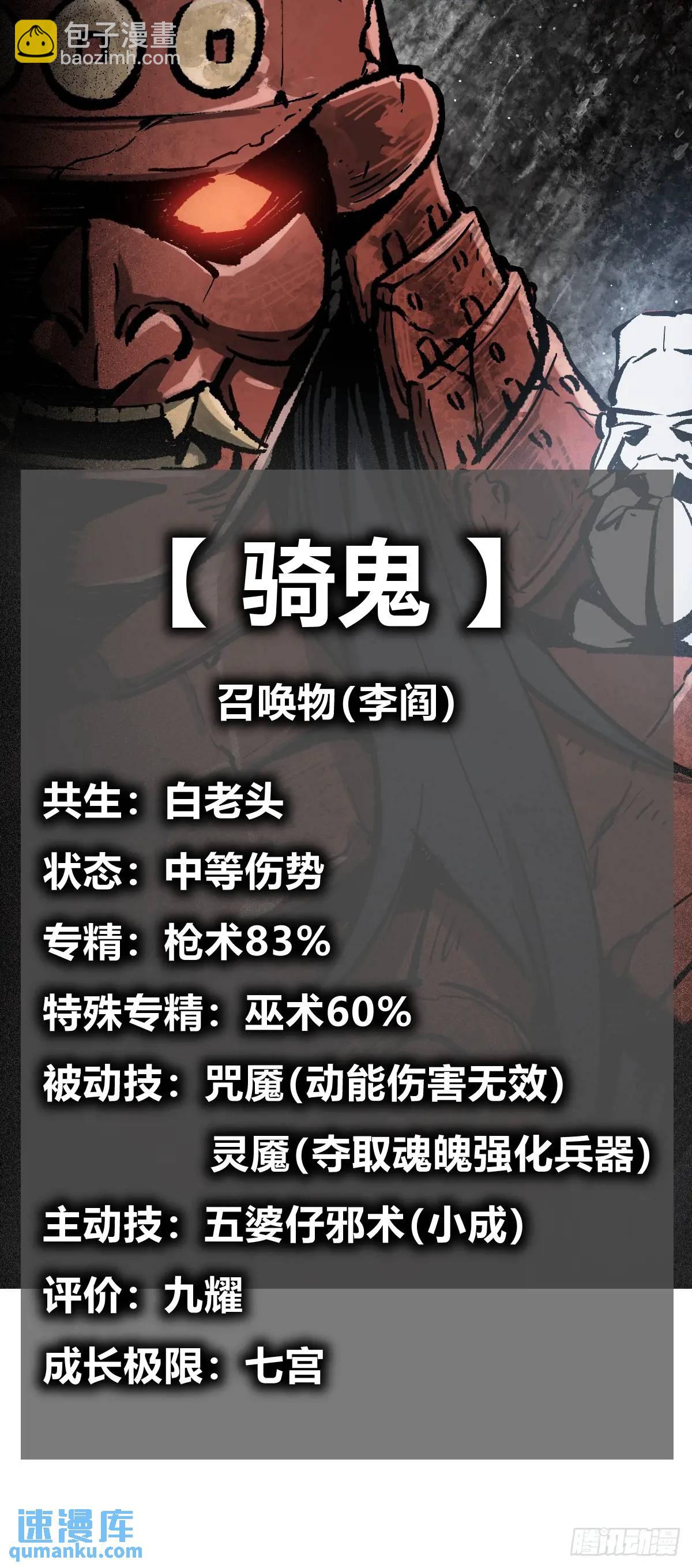 272 导火索27
