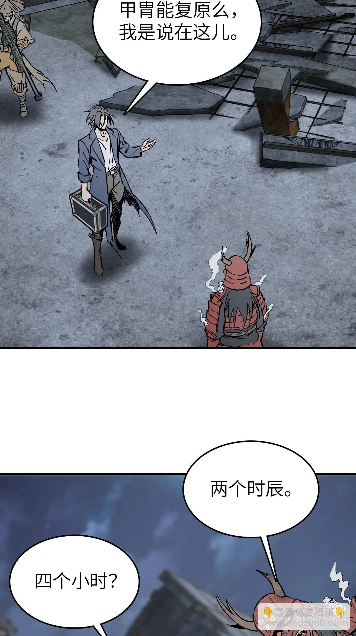 272 导火索29