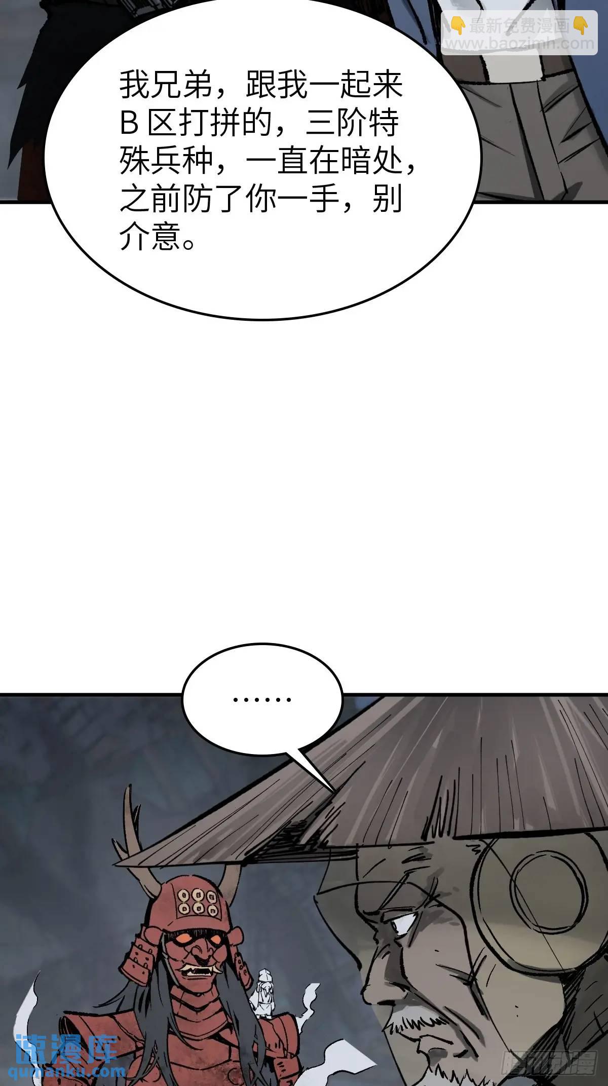 272 导火索34