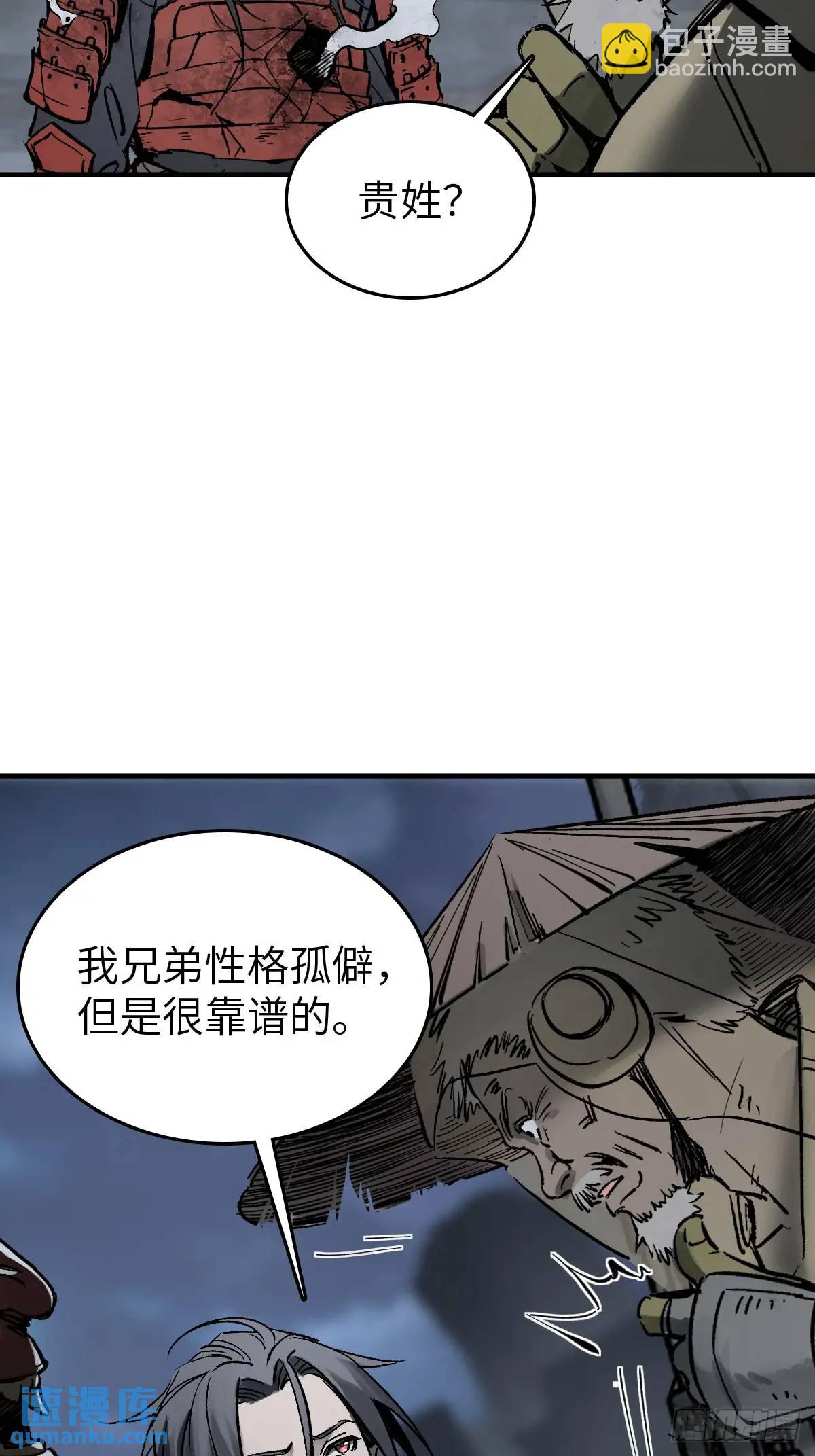 272 导火索35