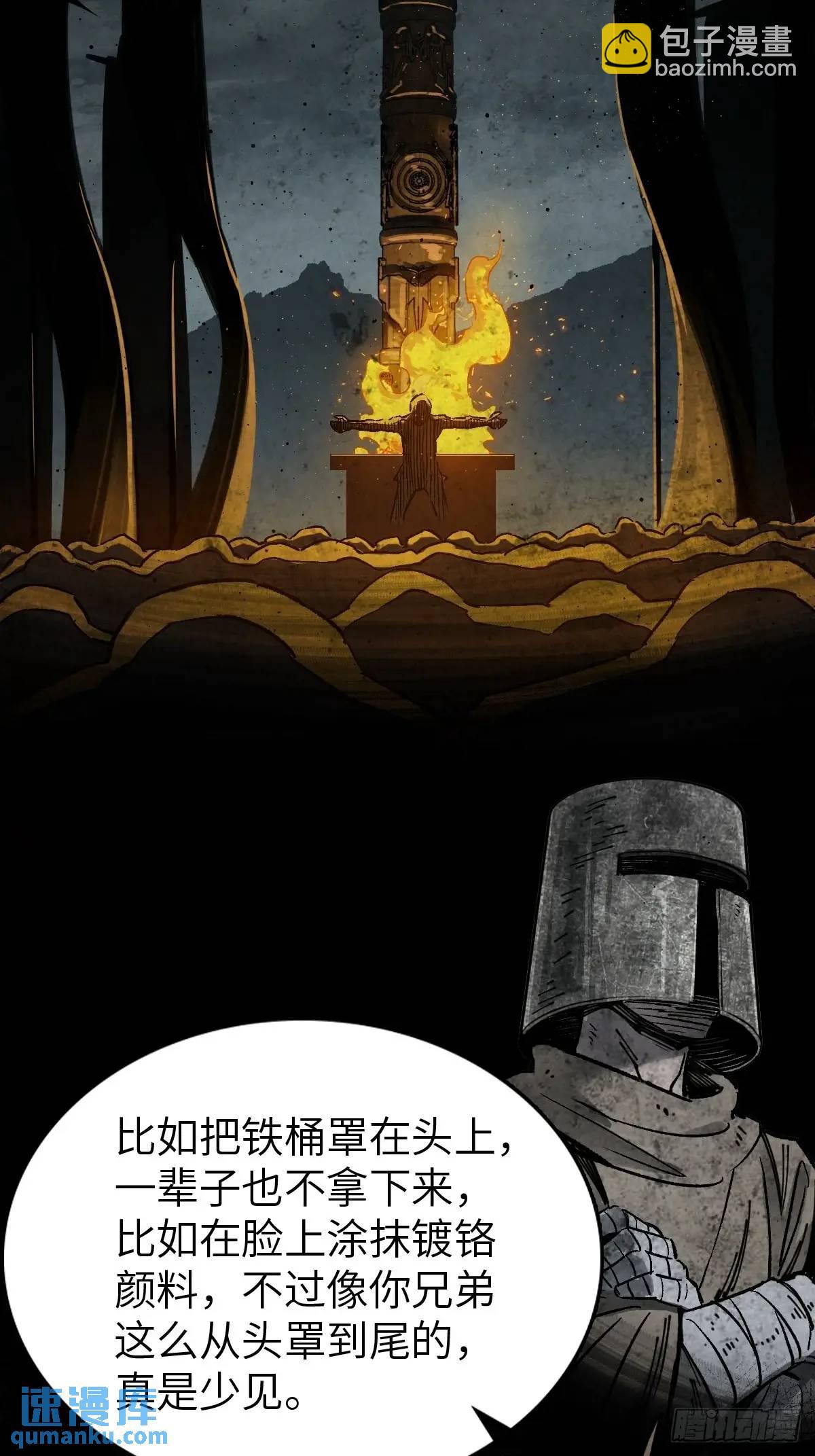 272 导火索38