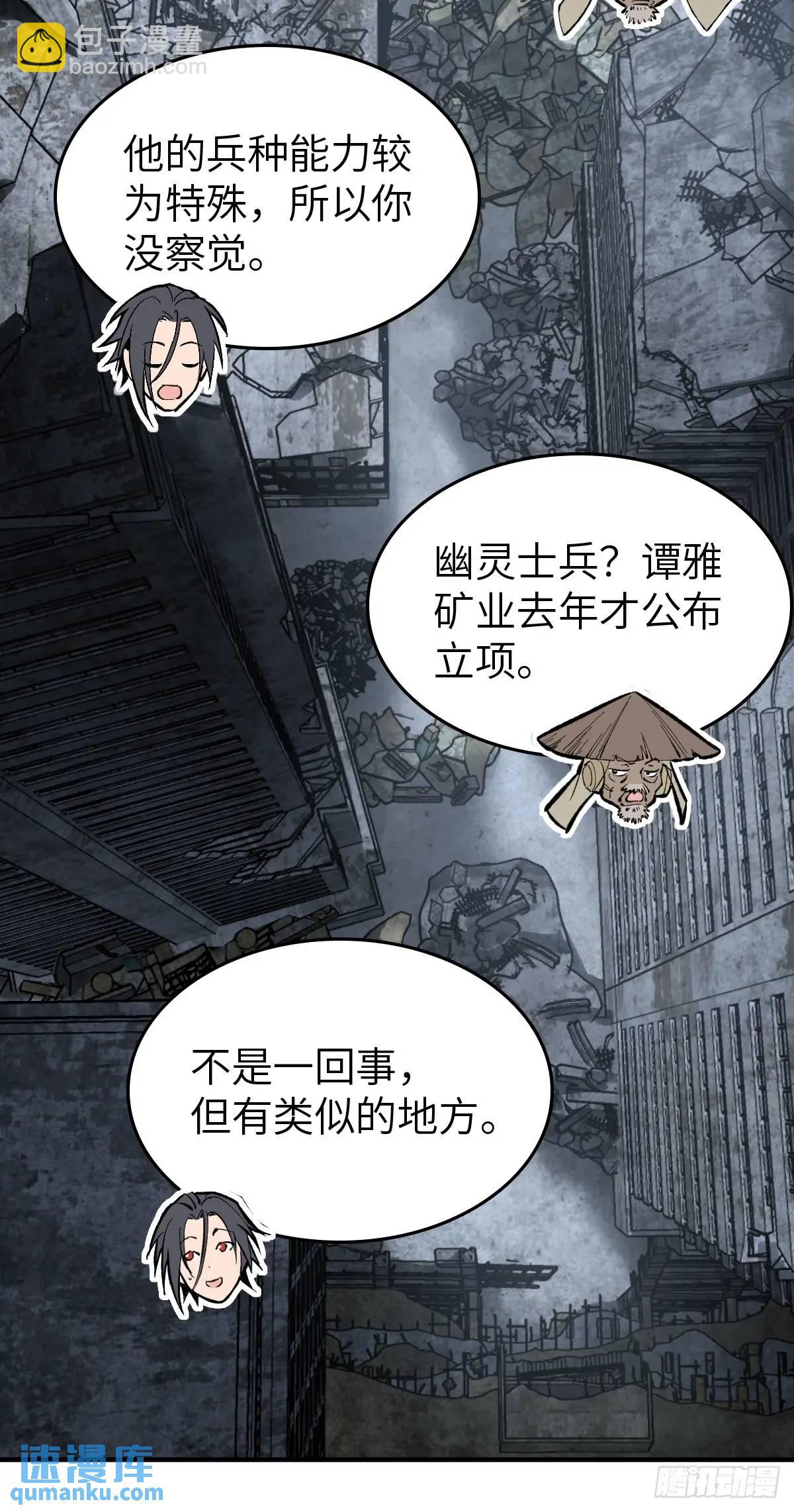 272 导火索40