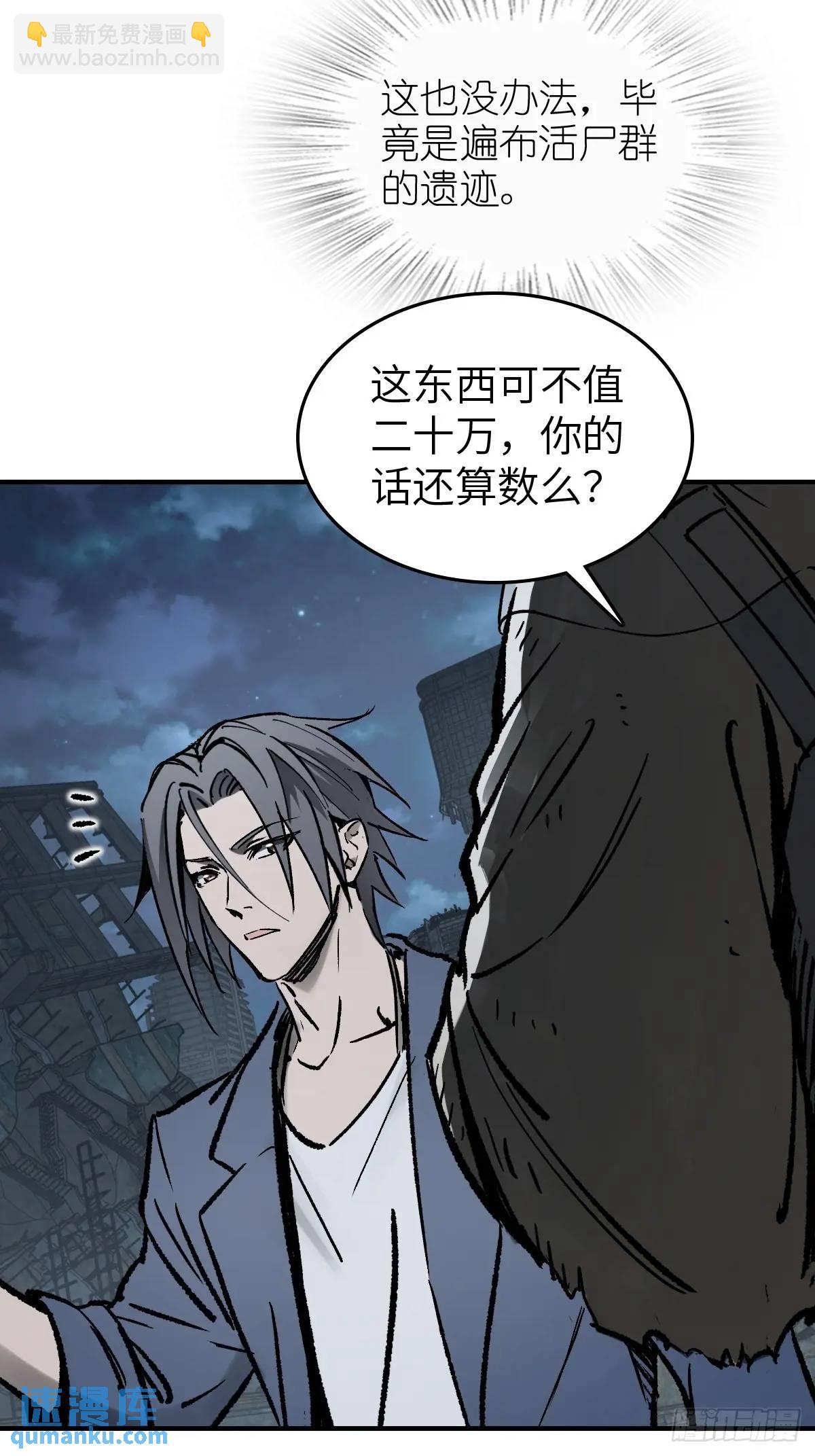 272 导火索45