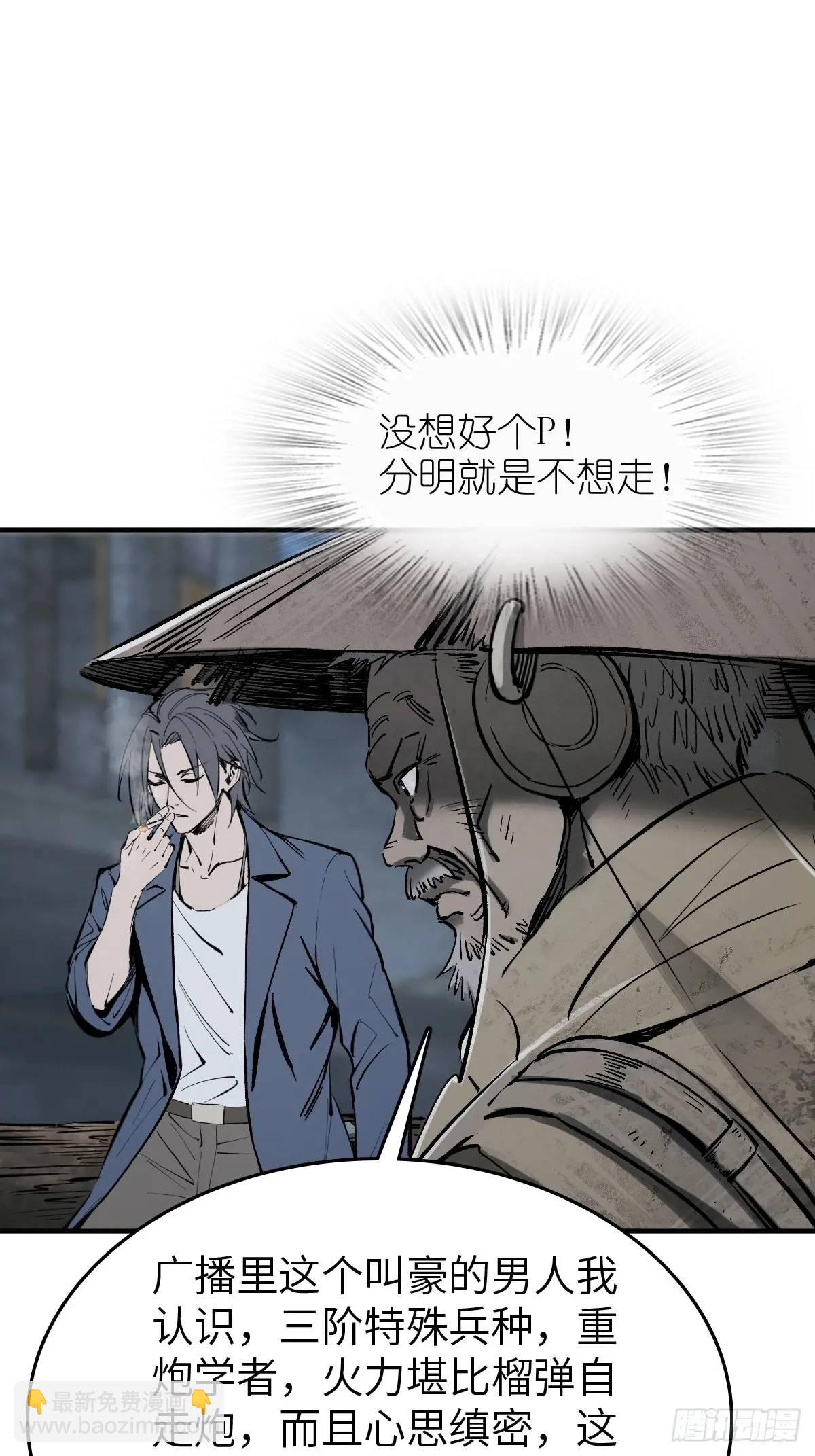 272 导火索5