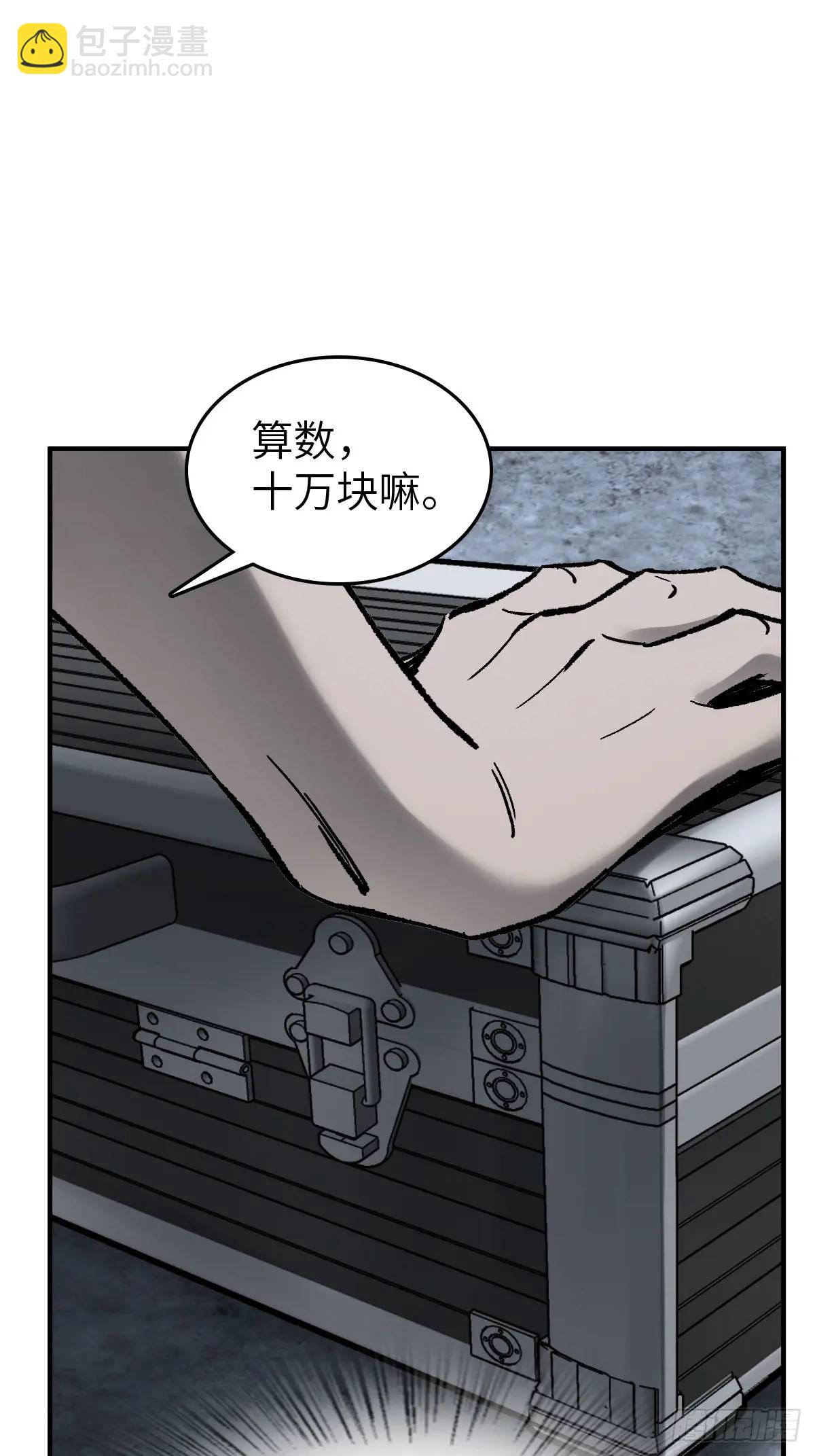 272 导火索50