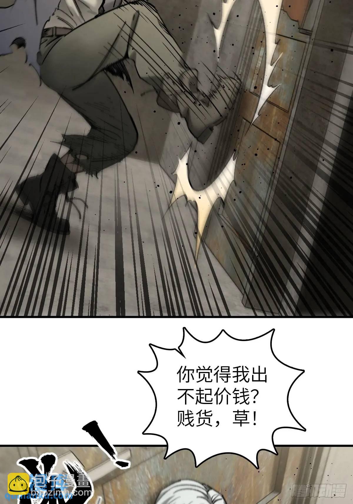 272 导火索57