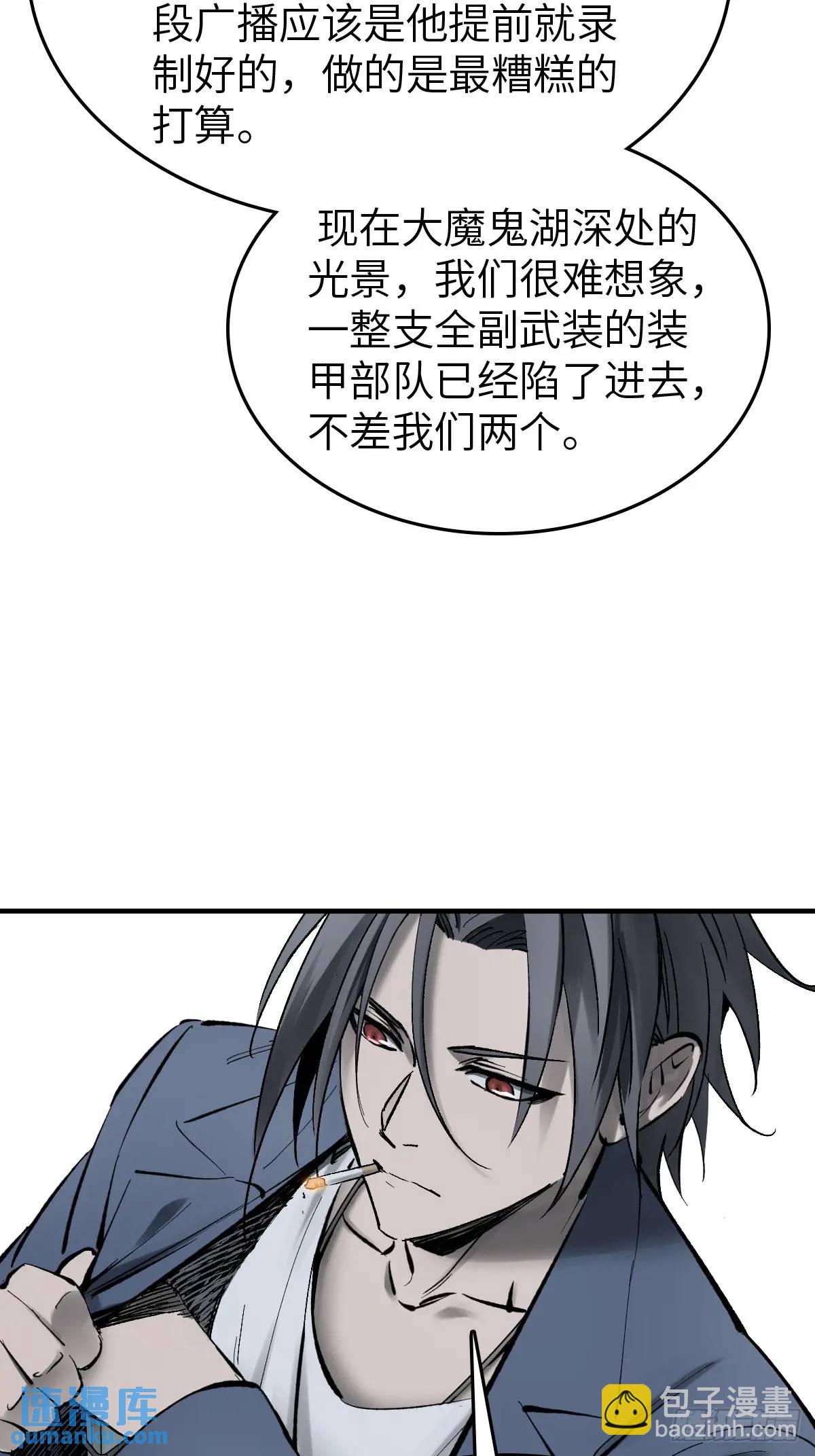 272 导火索6