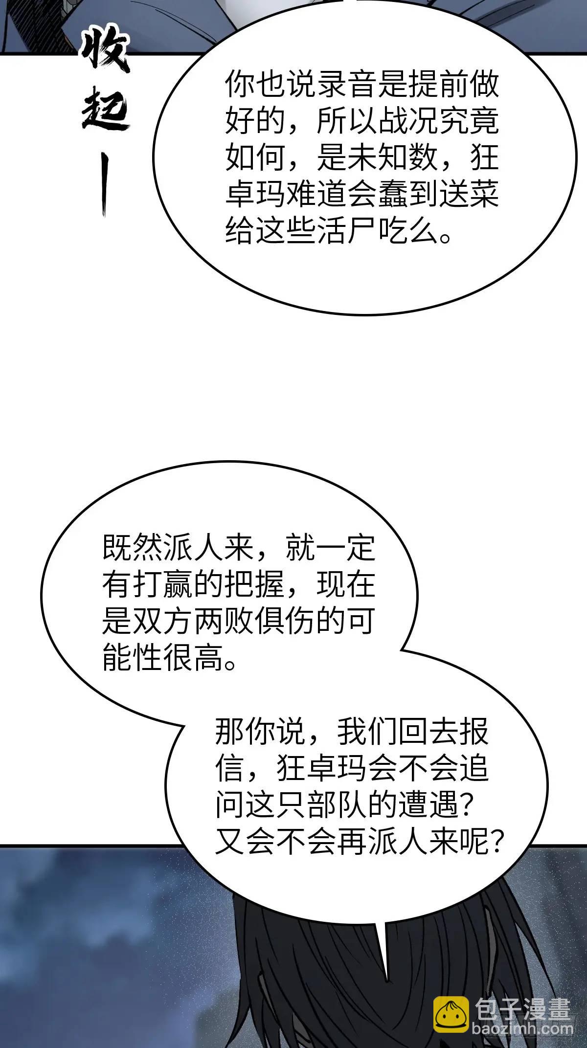 272 导火索7